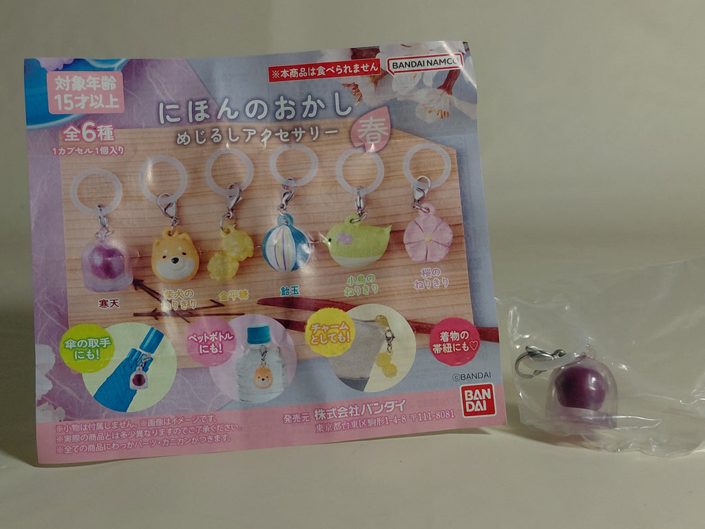 Bandai Japanese Sweets Marker Accessory Agar