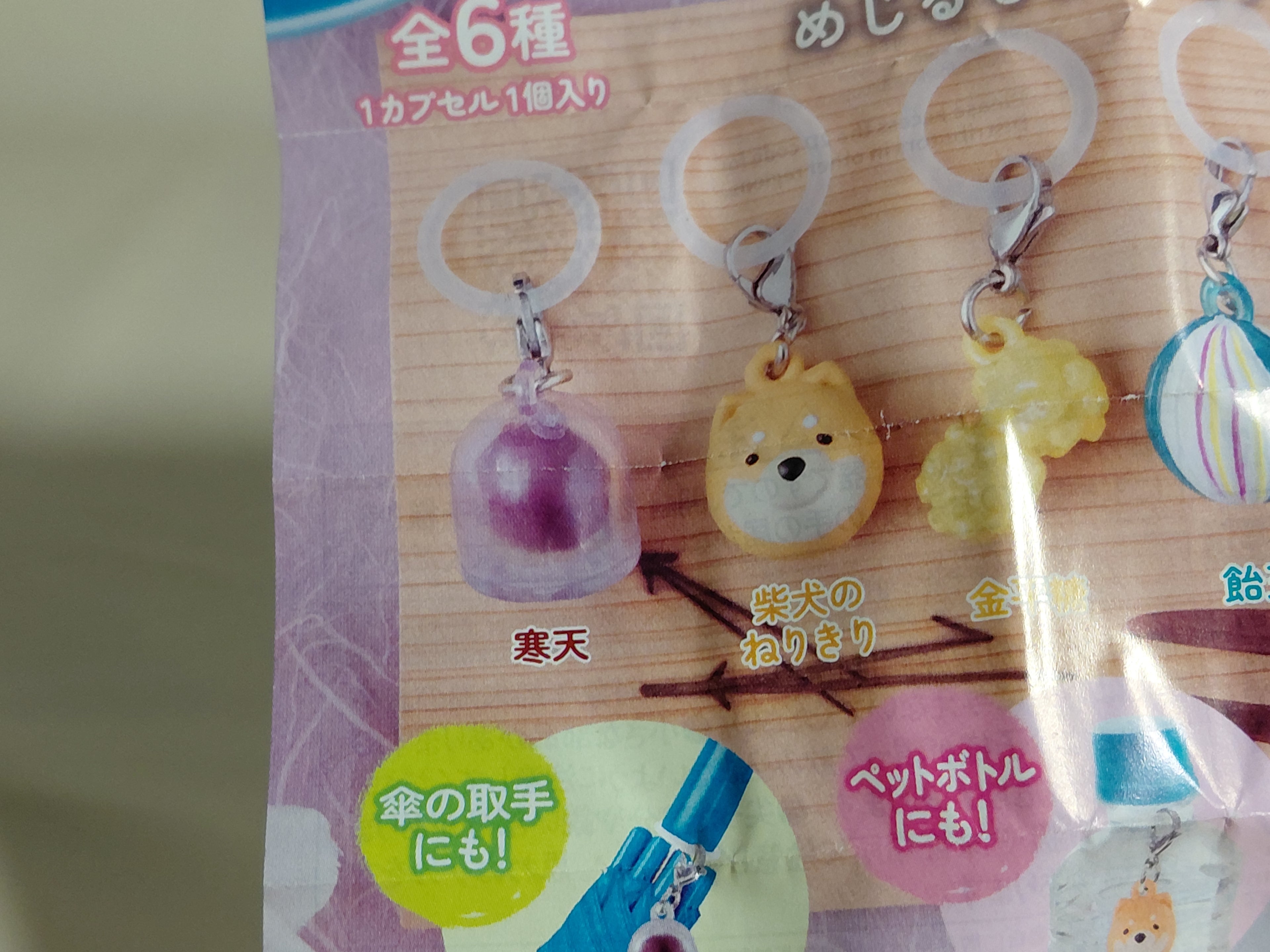 Bandai Japanese Sweets Marker Accessory Agar