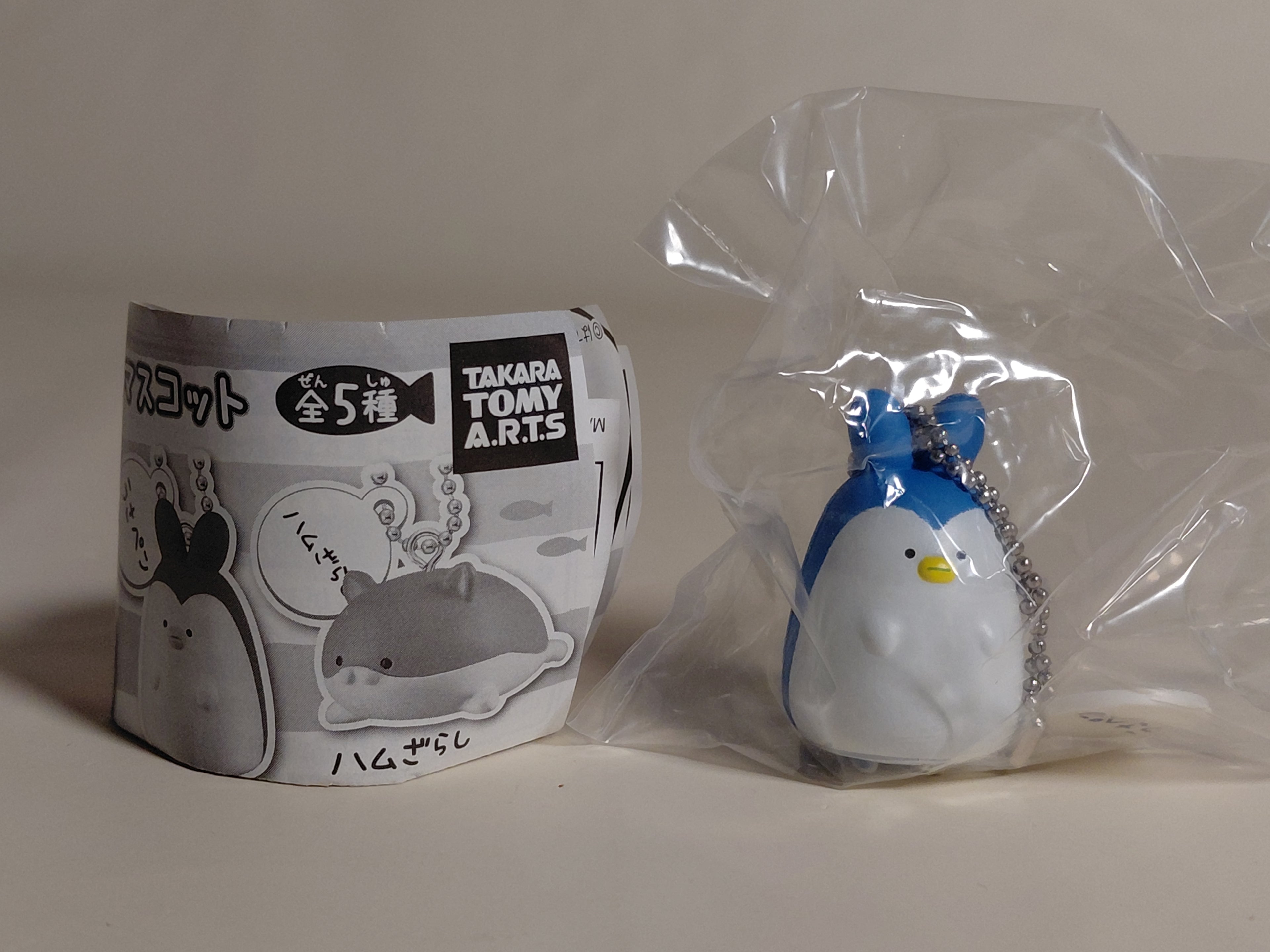 Fantasy Aquarium Cute Mascot - Usapen