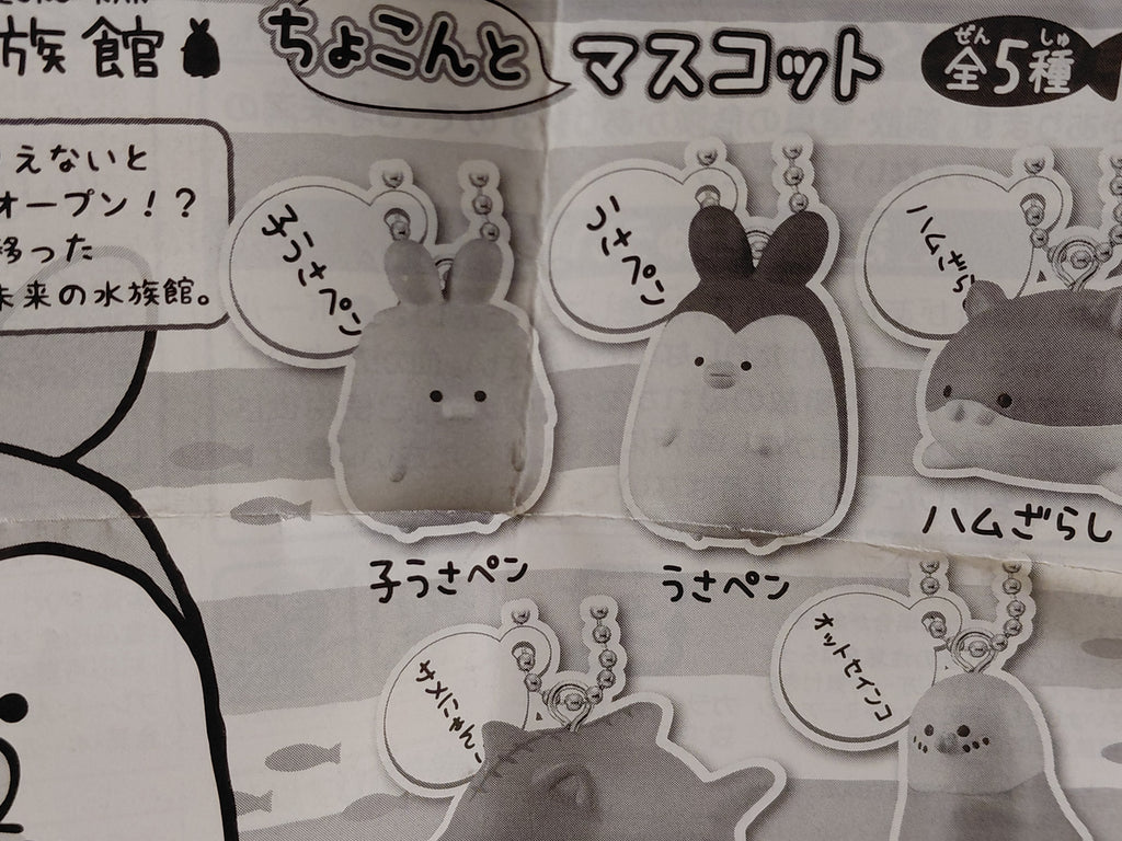 Fantasy Aquarium Cute Mascot - Usapen