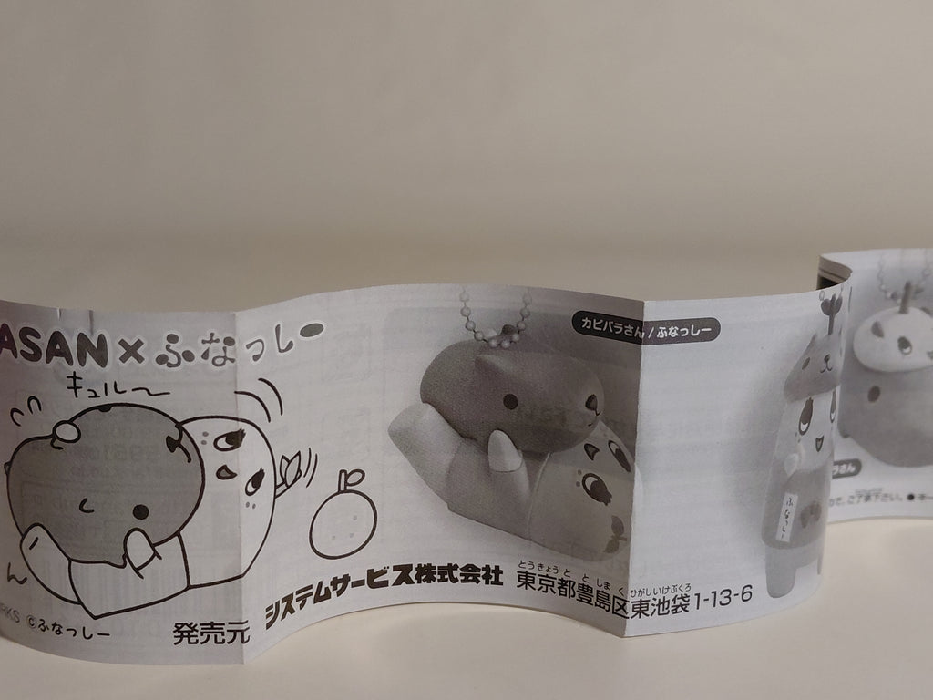 KAPIBARASAN x Funassyi Figure Keychain Figure Kapibara-san