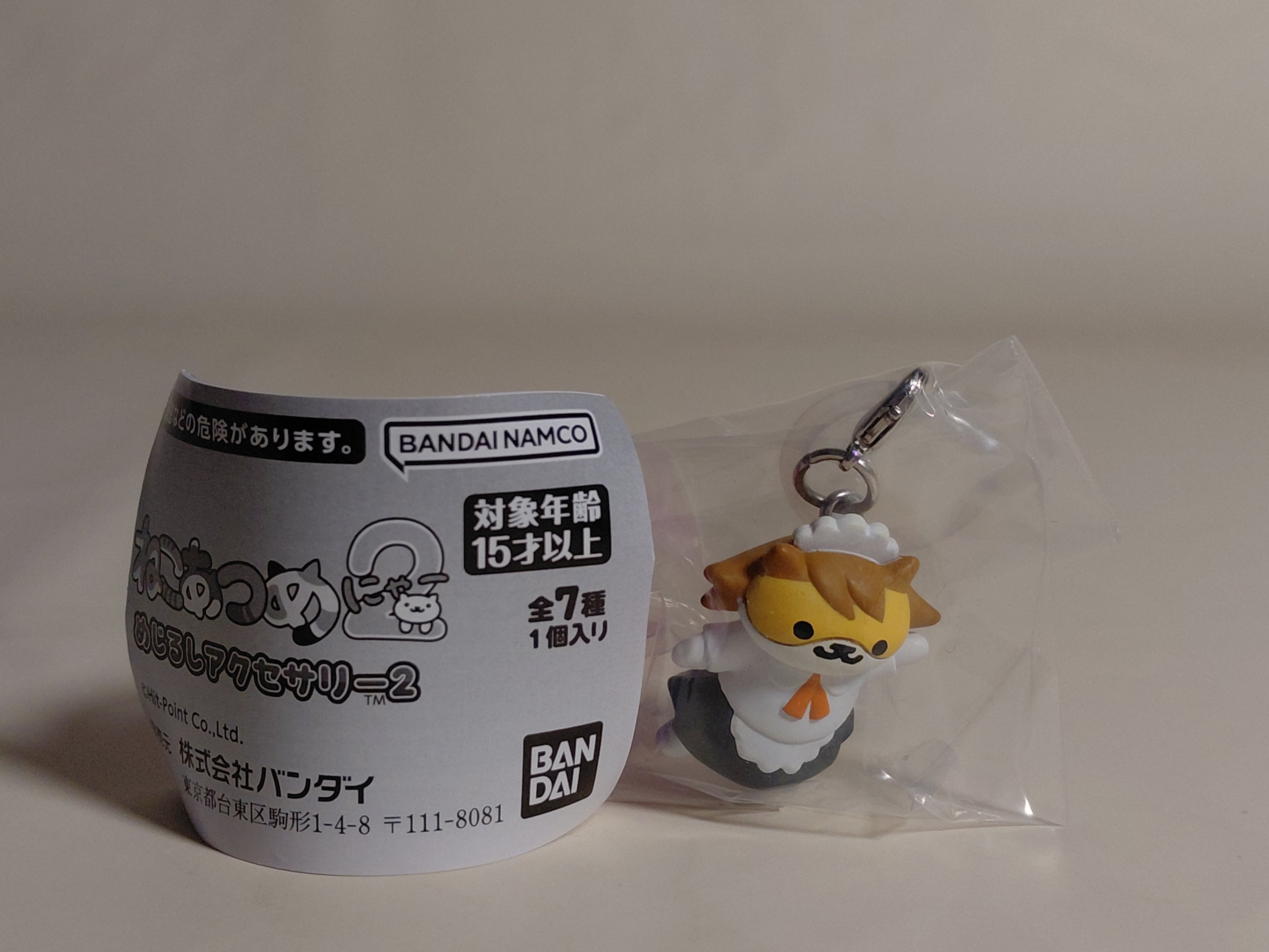 Neko Atsume 2 Marker Accessory 2 Cafe