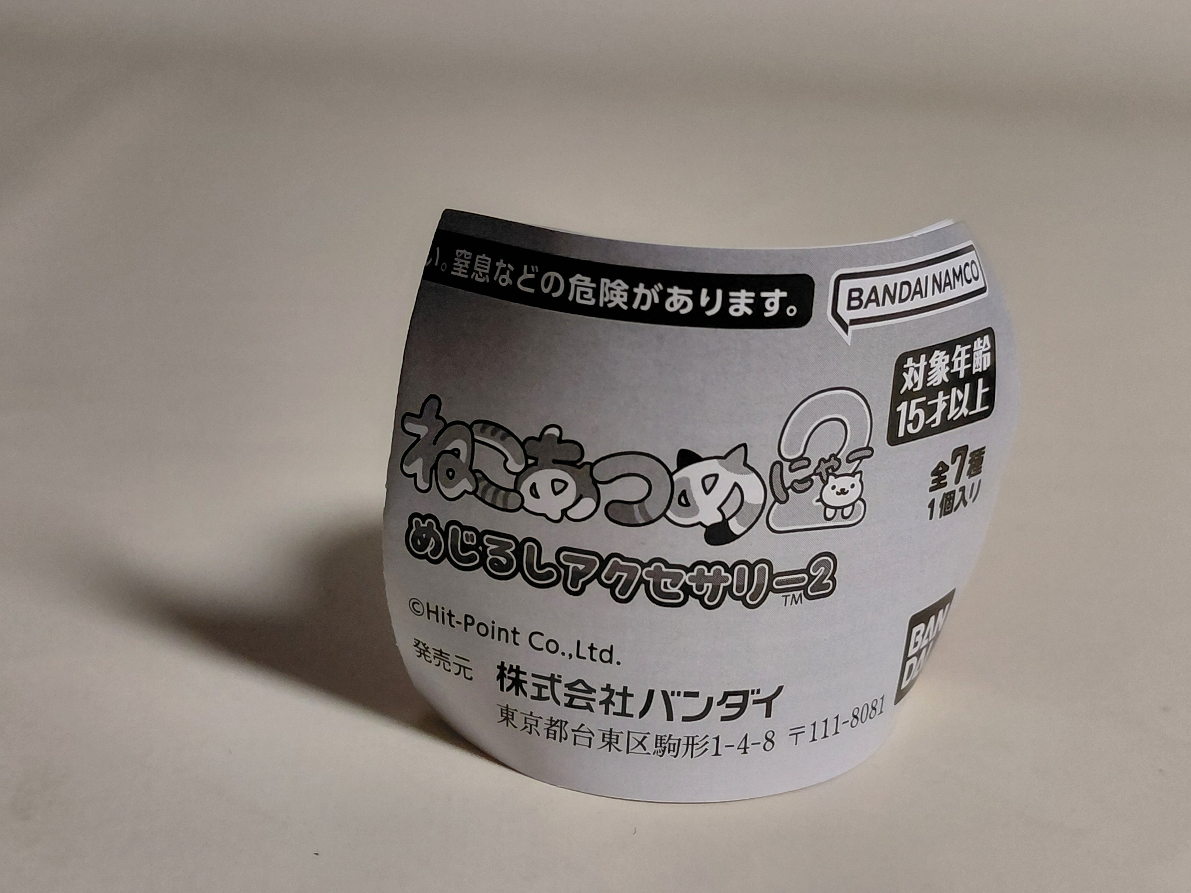 Neko Atsume 2 Marker Accessory 2 Cafe