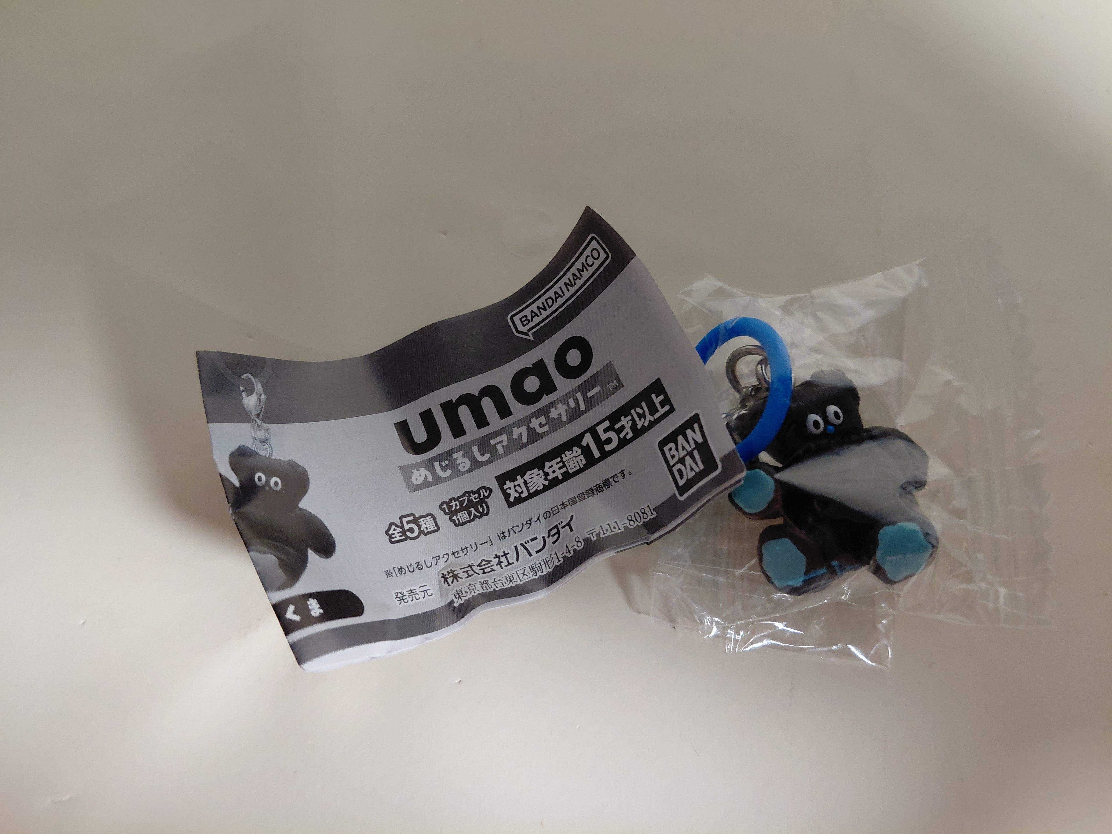 Umao Marker Accessory, Bear, Gashapon Gacha