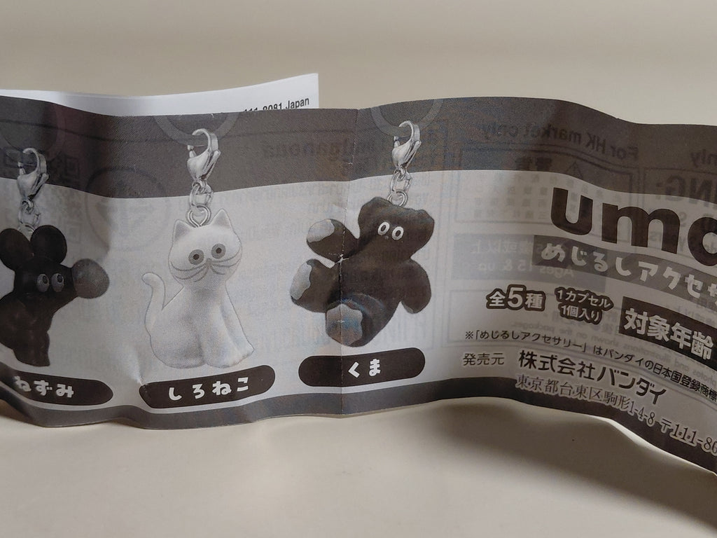 Umao Marker Accessory, Bear, Gashapon Gacha