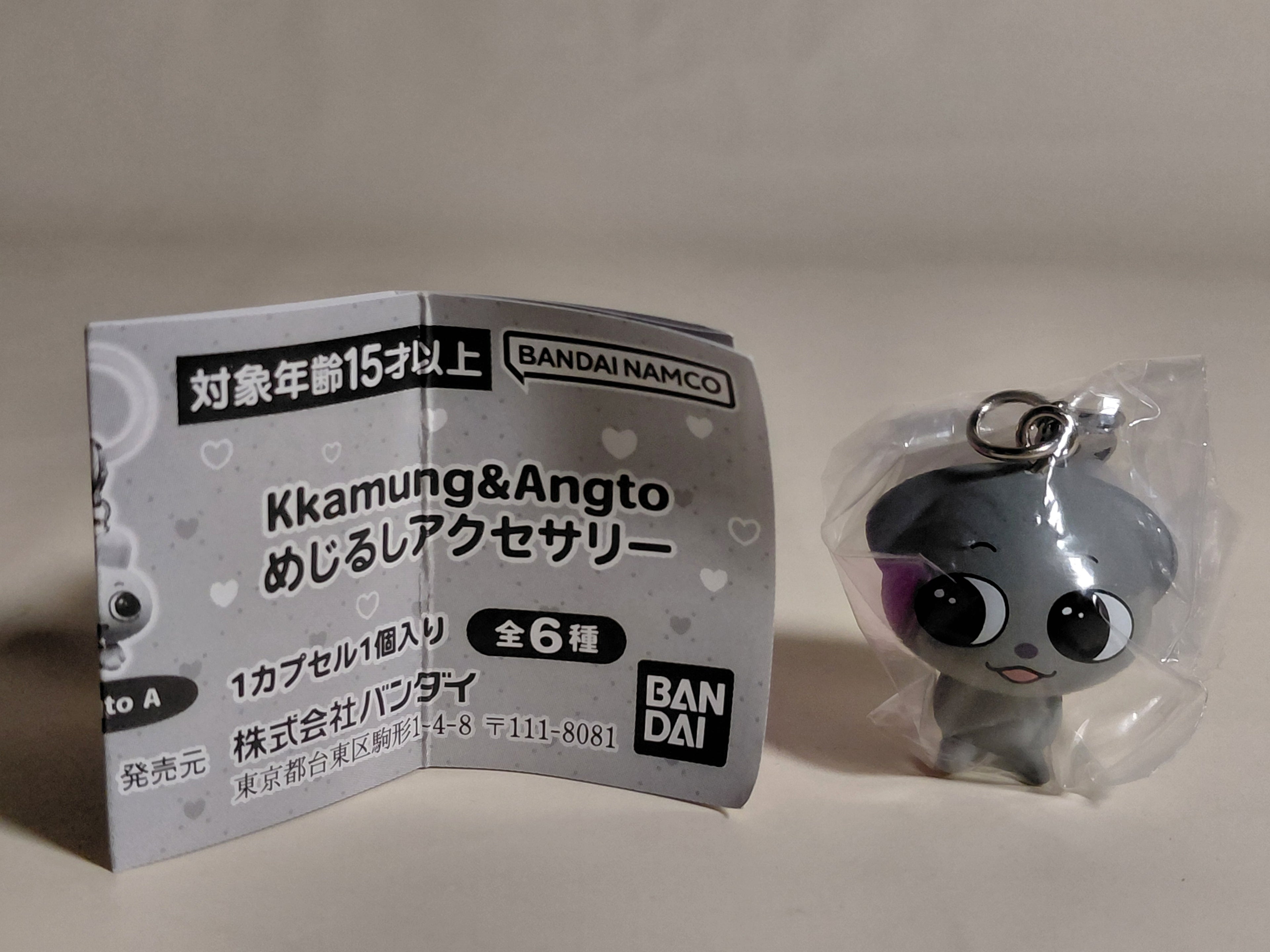 Kkamung&Angto Marker Accessories - Kkamung B