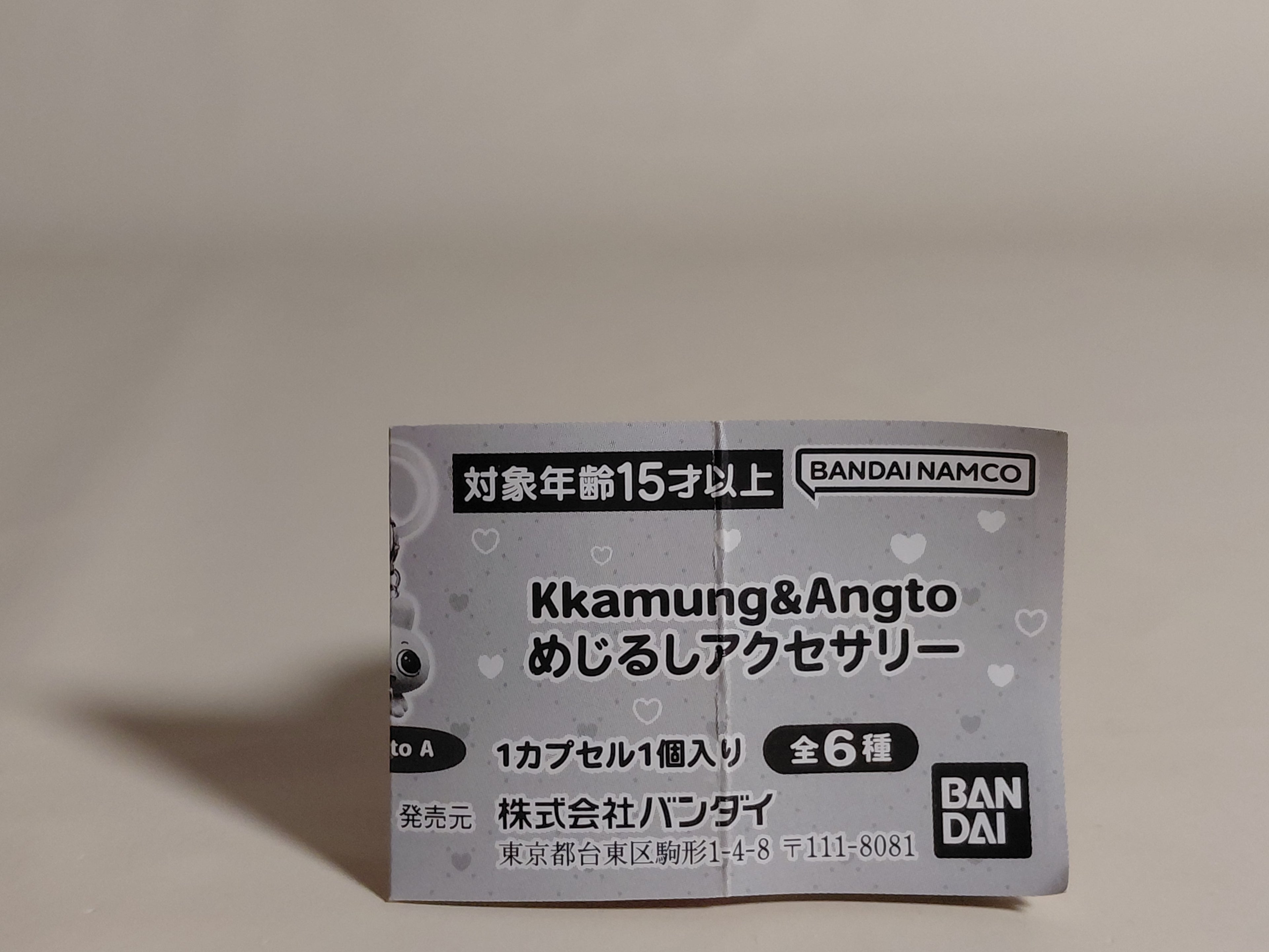 Kkamung&Angto Marker Accessories - Kkamung B