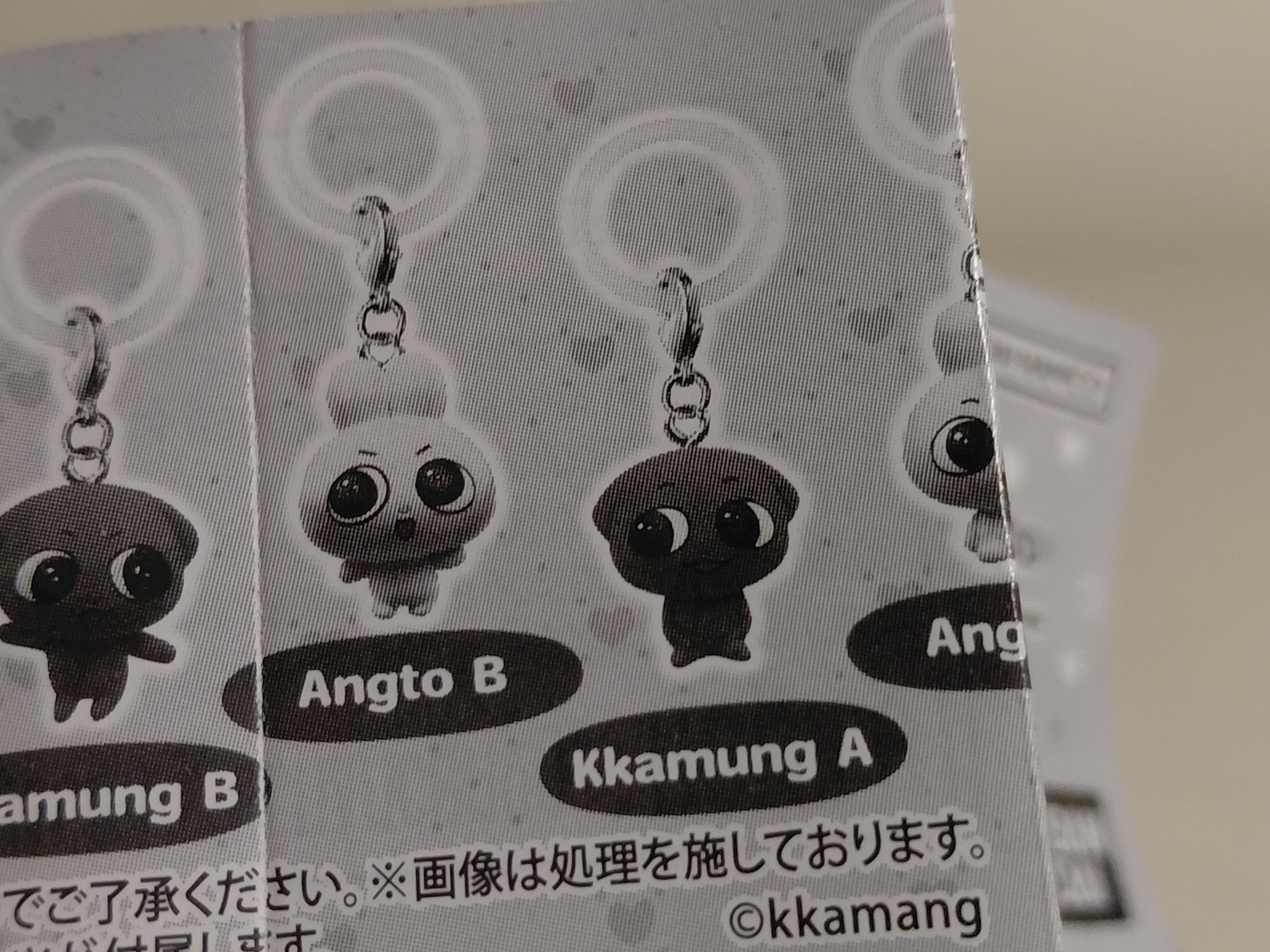 Kkamung&Angto Marker Accessories - Kkamung B