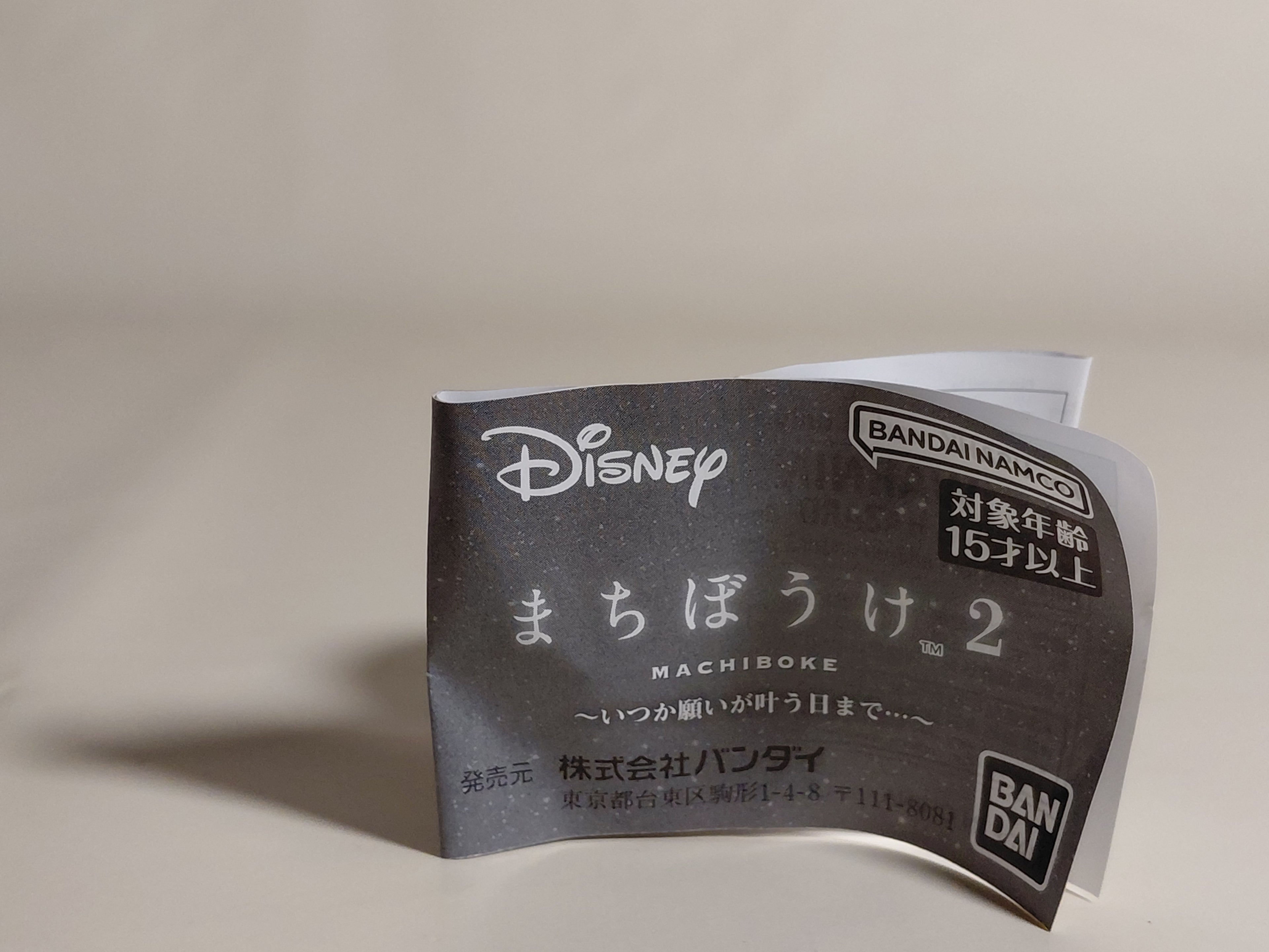 Disney Waiting in Vain 2 Gachapon Figure Dumbo Capsule Toy Mascot Until the Day My Wish Comes True