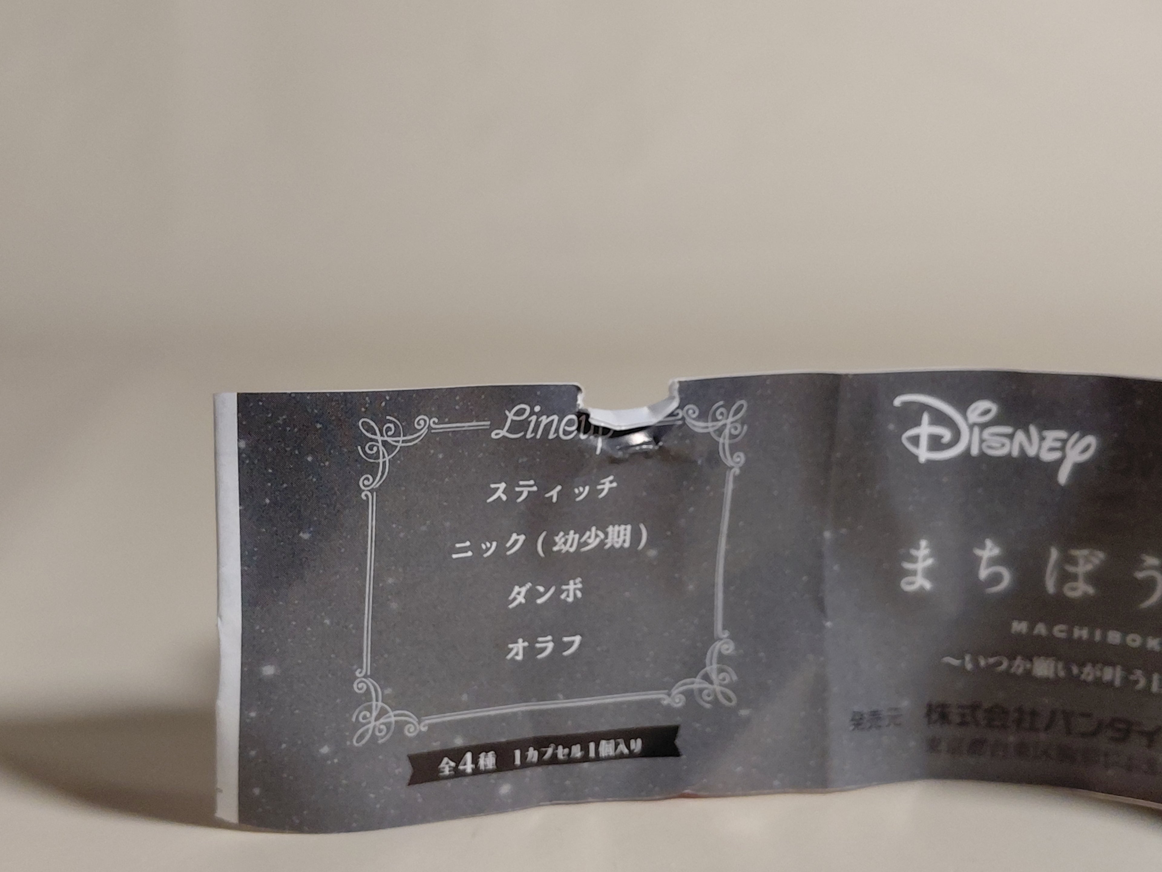 Disney Waiting in Vain 2 Gachapon Figure Dumbo Capsule Toy Mascot Until the Day My Wish Comes True