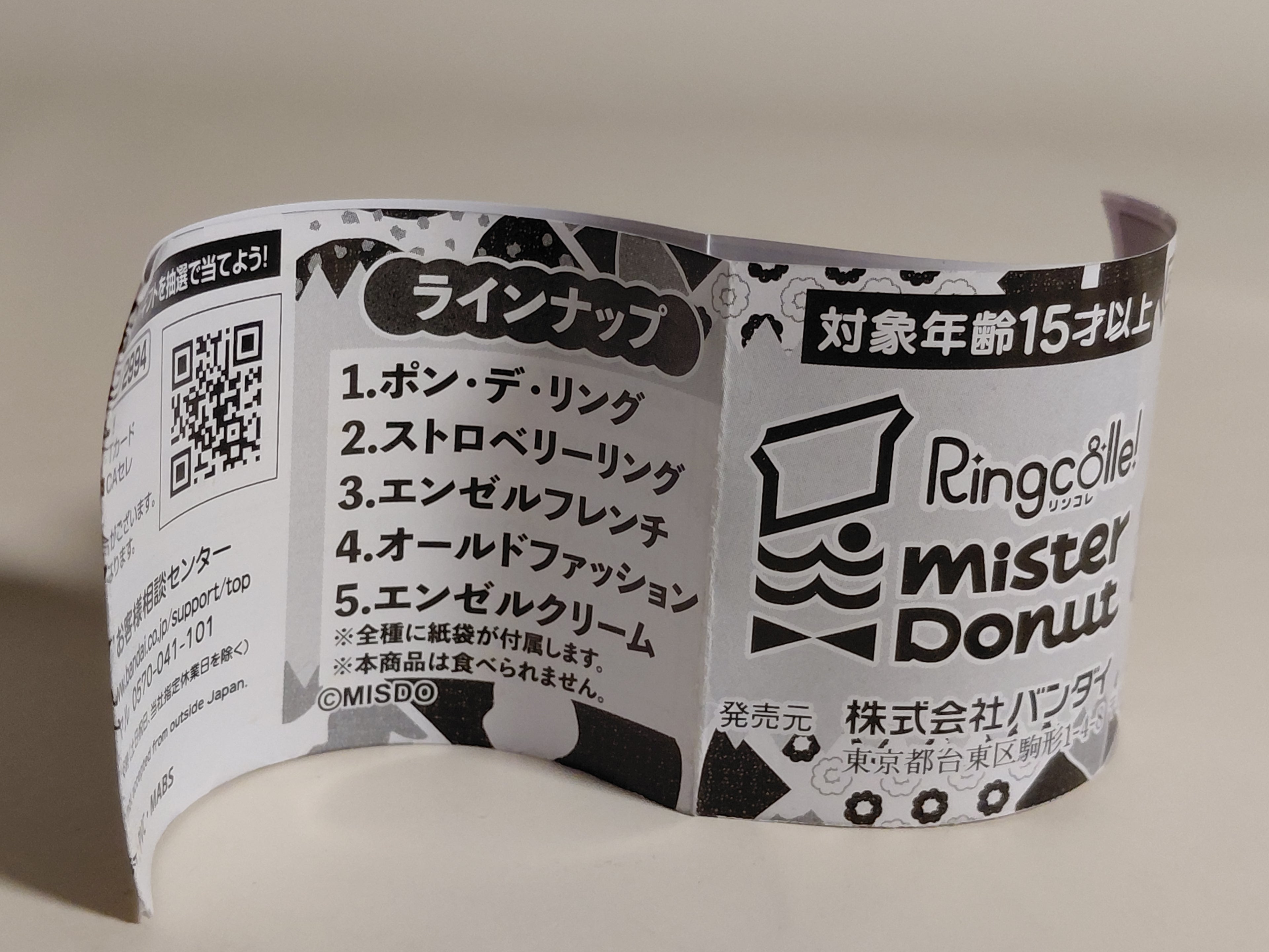 Mister Donut Ringcolle! Ring Mister Donut Miniature - Strawberry Ring