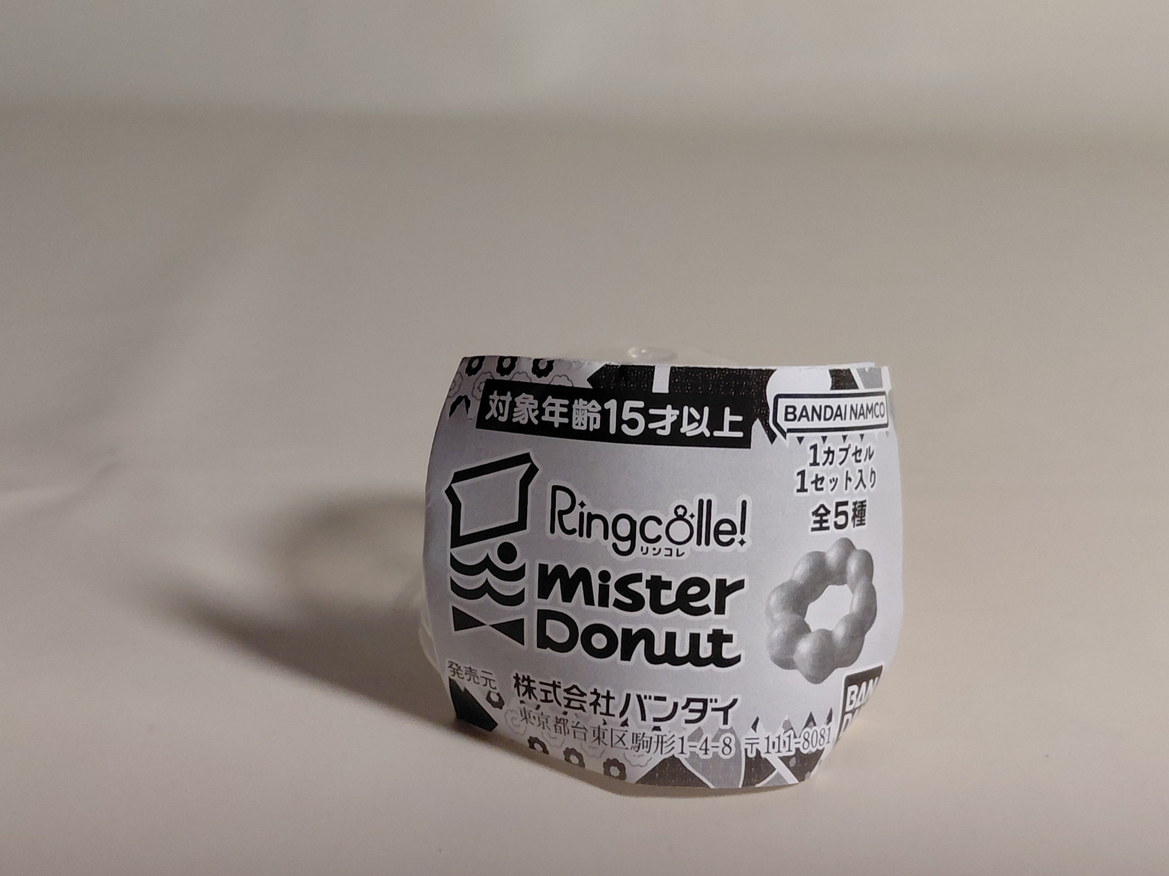 Ringcolle! Mister Donuts [3. Angel French]