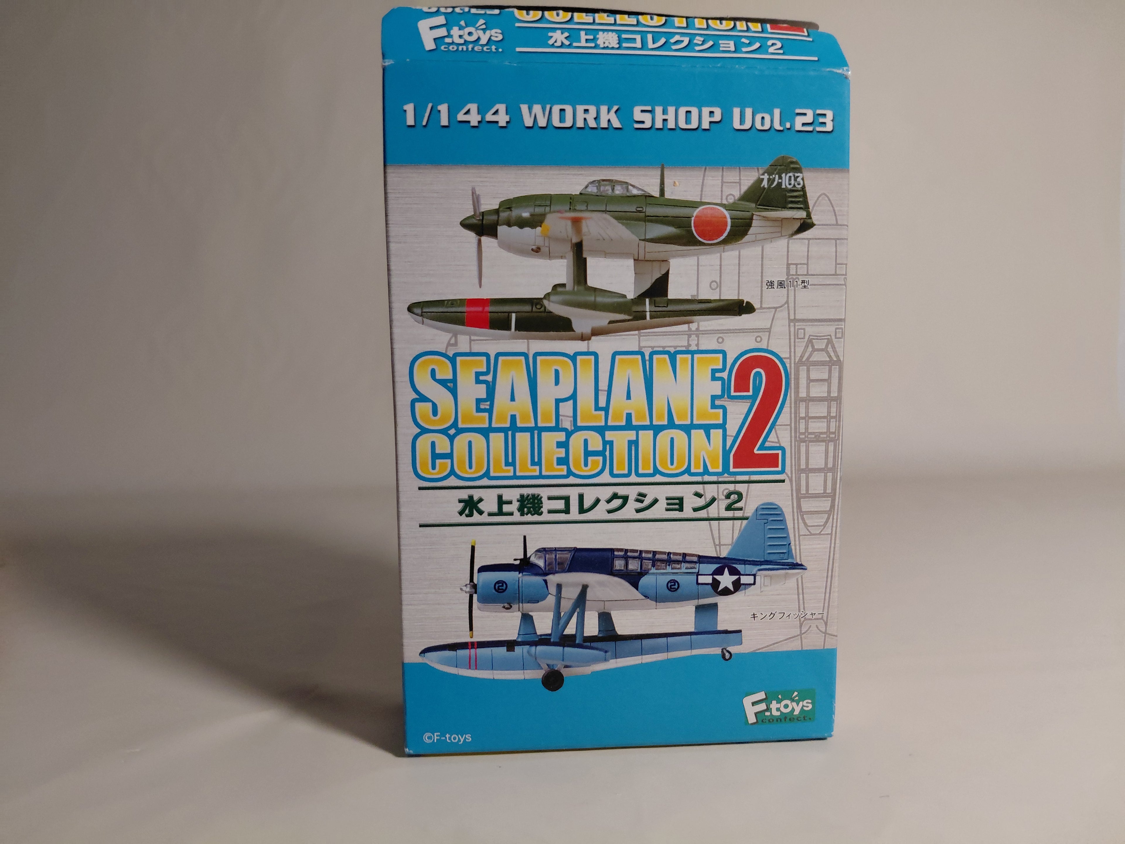 F-Toys 1/144 Seaplane Collection 2: Japanese Navy Seaplane Fighter Kyofu Type 11, Otsu Air Group