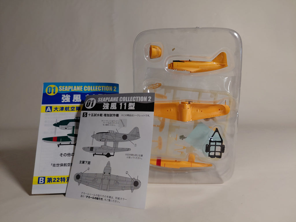 F-Toys Seaplane Collection 2 1/144 Type 01 Kyofu 11 SP Type 15 Seaplane Fighter Increased Prototype - Secret