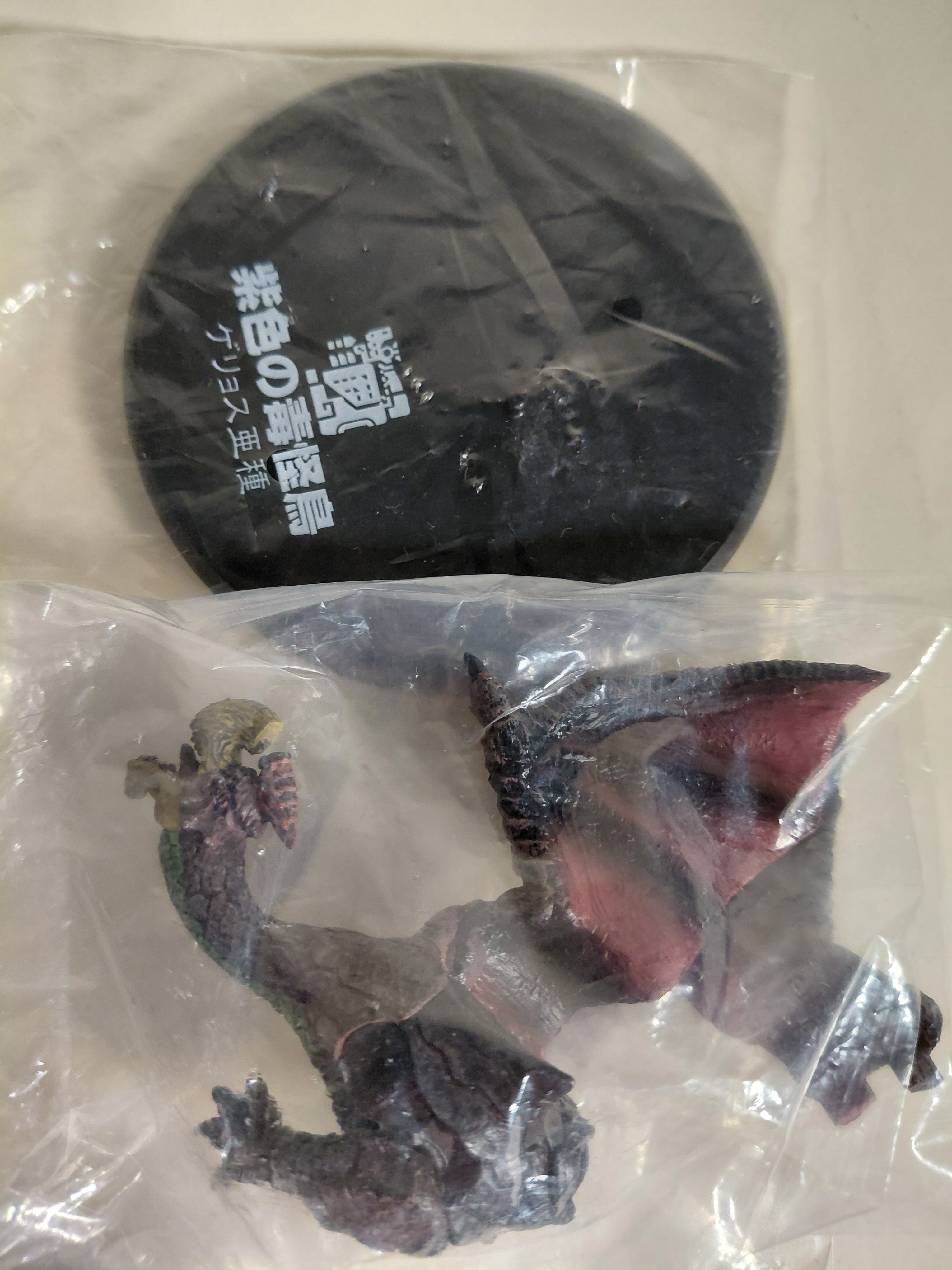 Monster Hunter Portable Capcom Bandai Super Modeling Soul Figure Purple Gypceros