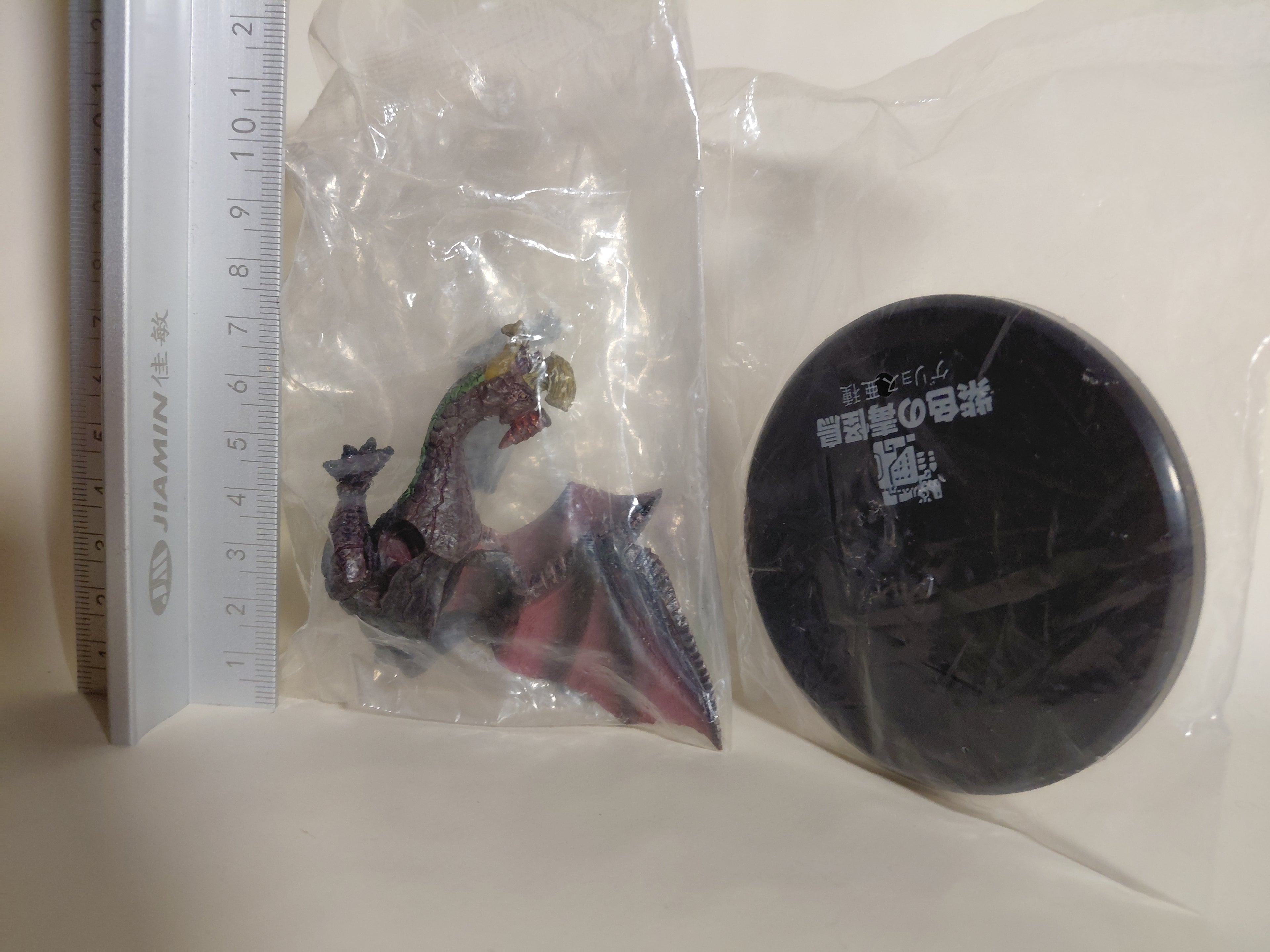 Monster Hunter Portable Capcom Bandai Super Modeling Soul Figure Purple Gypceros