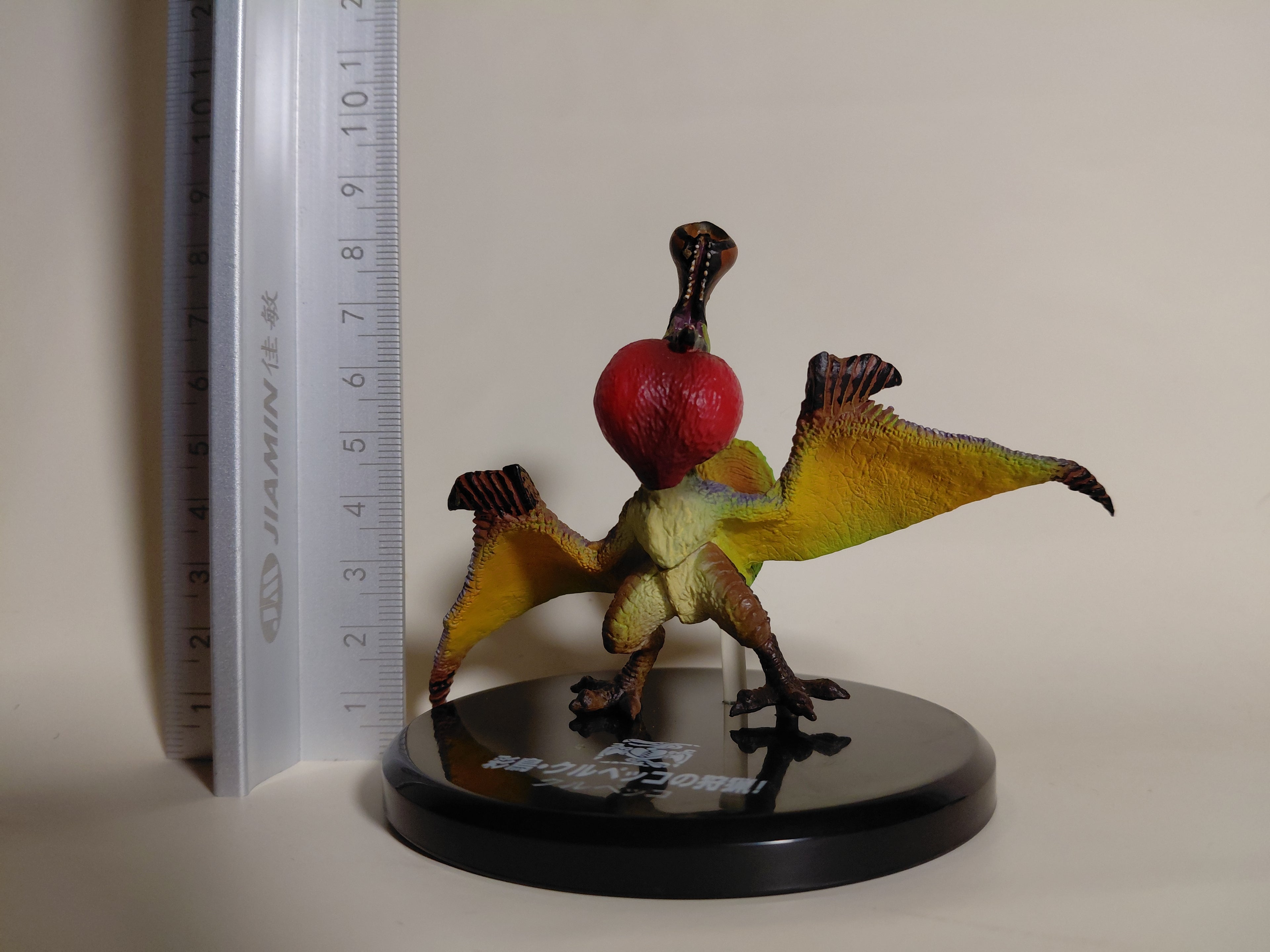 Kulu-Ya-Ku (Kurupeko) - Bandai Monster Hunter Figure - Super Sculpting Soul - Monster Hunter Series #6