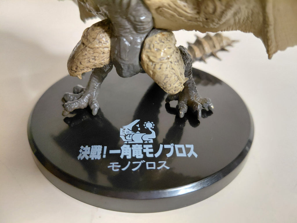 Monster Hunter Figure Monoblos Super Shaped Soul BANDAI