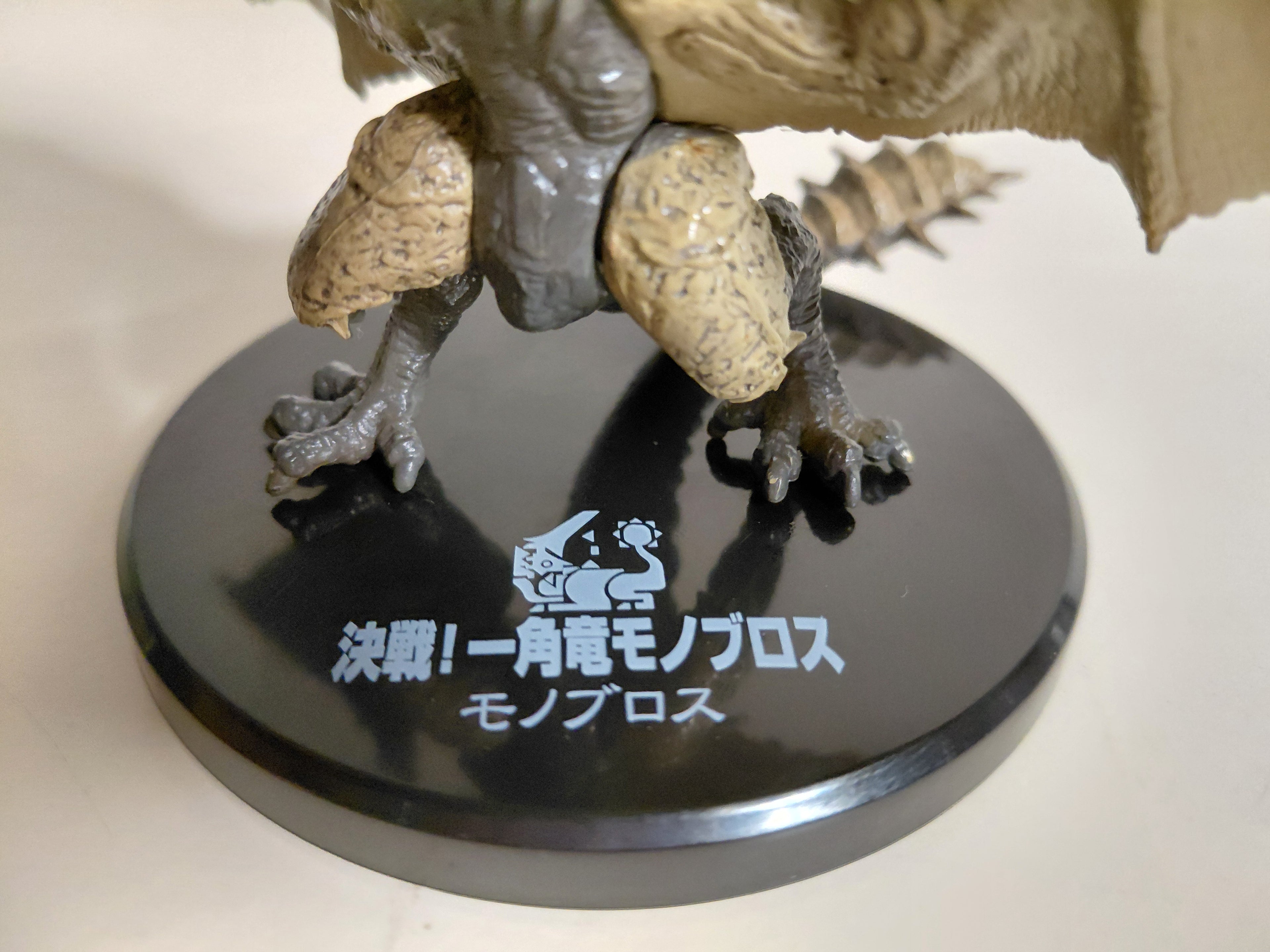 Monster Hunter Figure Monoblos Super Shaped Soul BANDAI