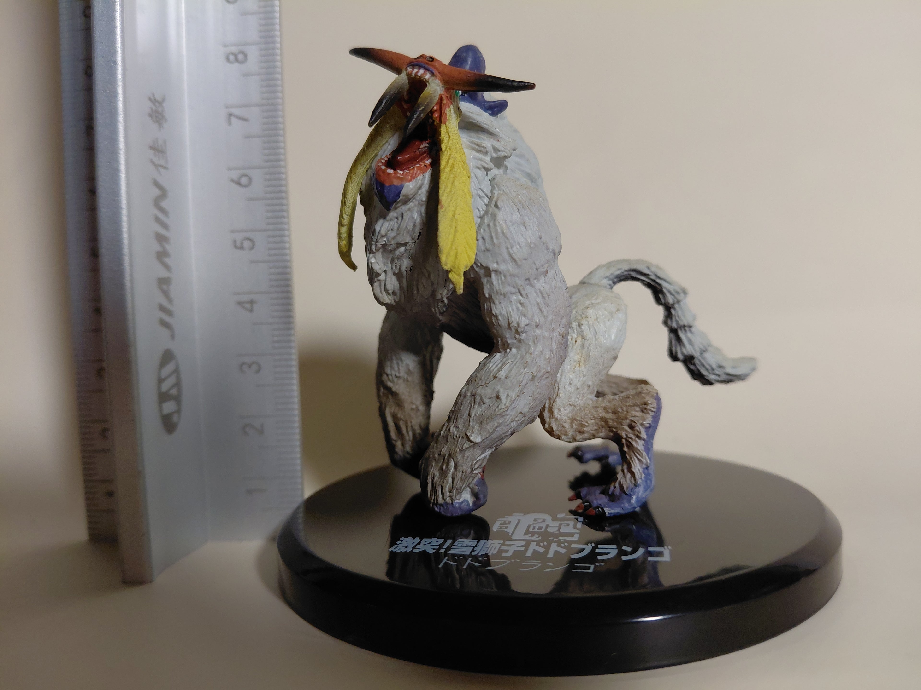 Monster Hunter Super Modeling Soul Figure Vol.6 Blangonga BANDAI