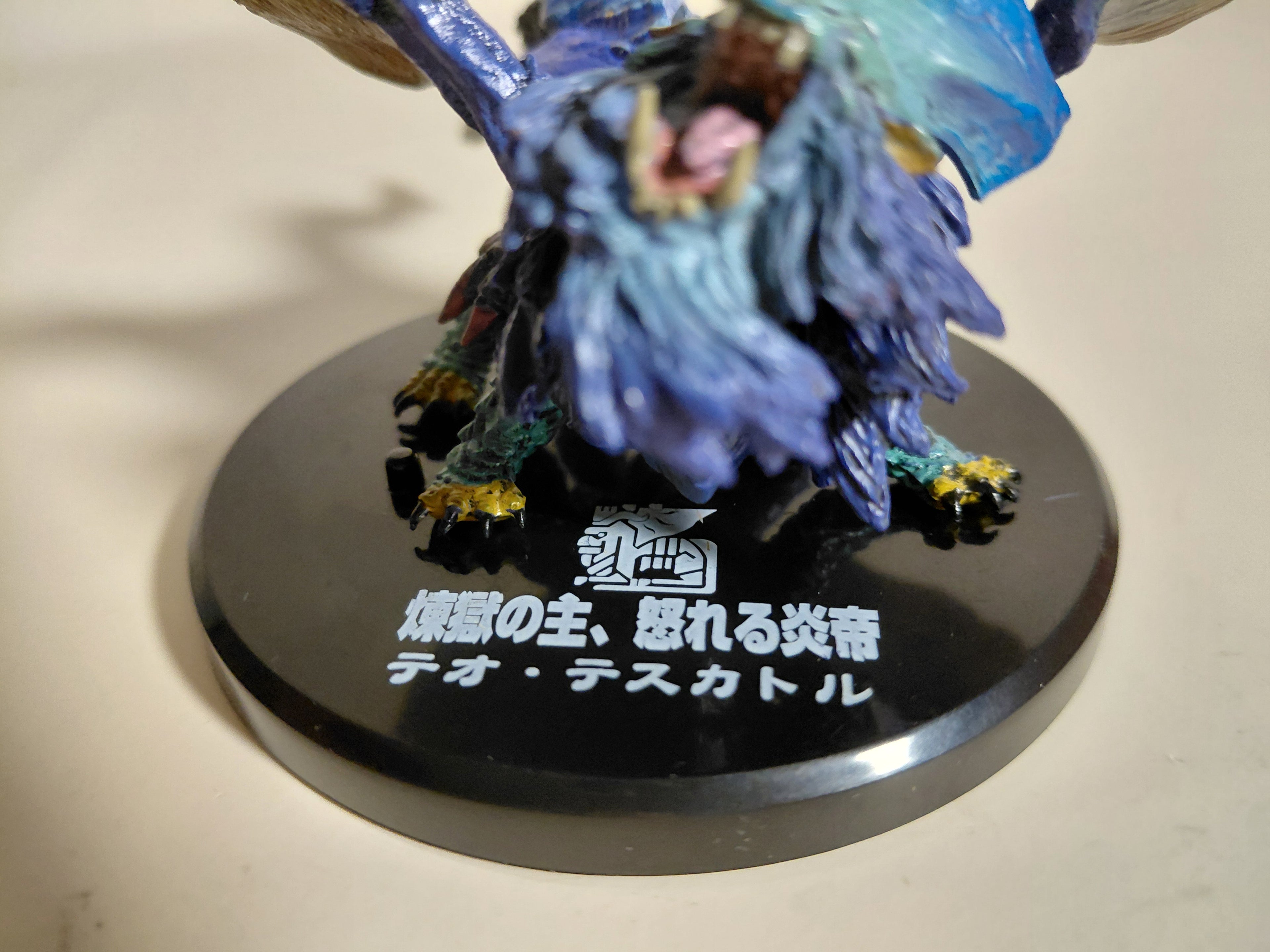 Bandai Trading 3" figure Monster Hunter Lunastra