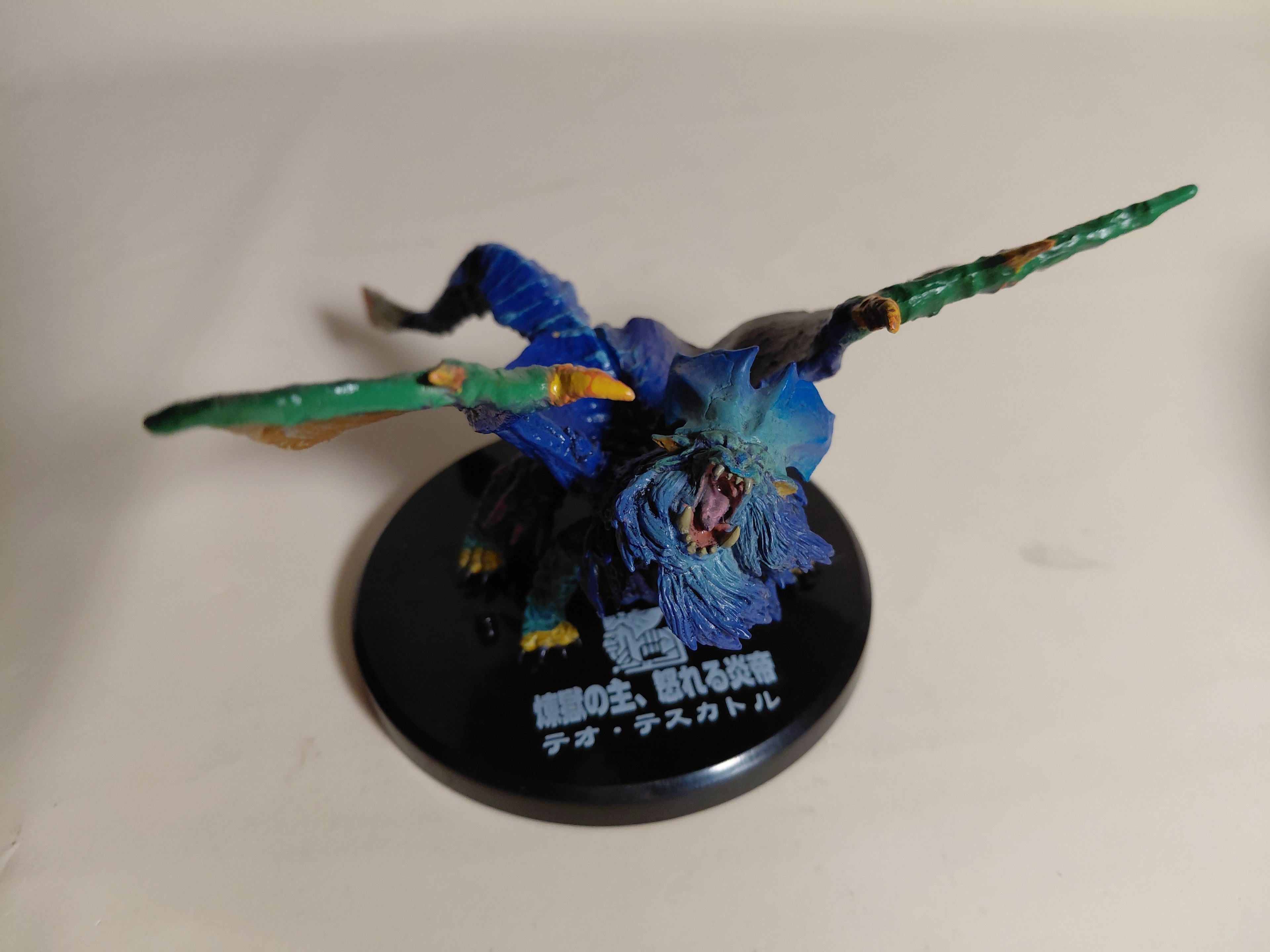 Bandai Trading 3" figure Monster Hunter Lunastra
