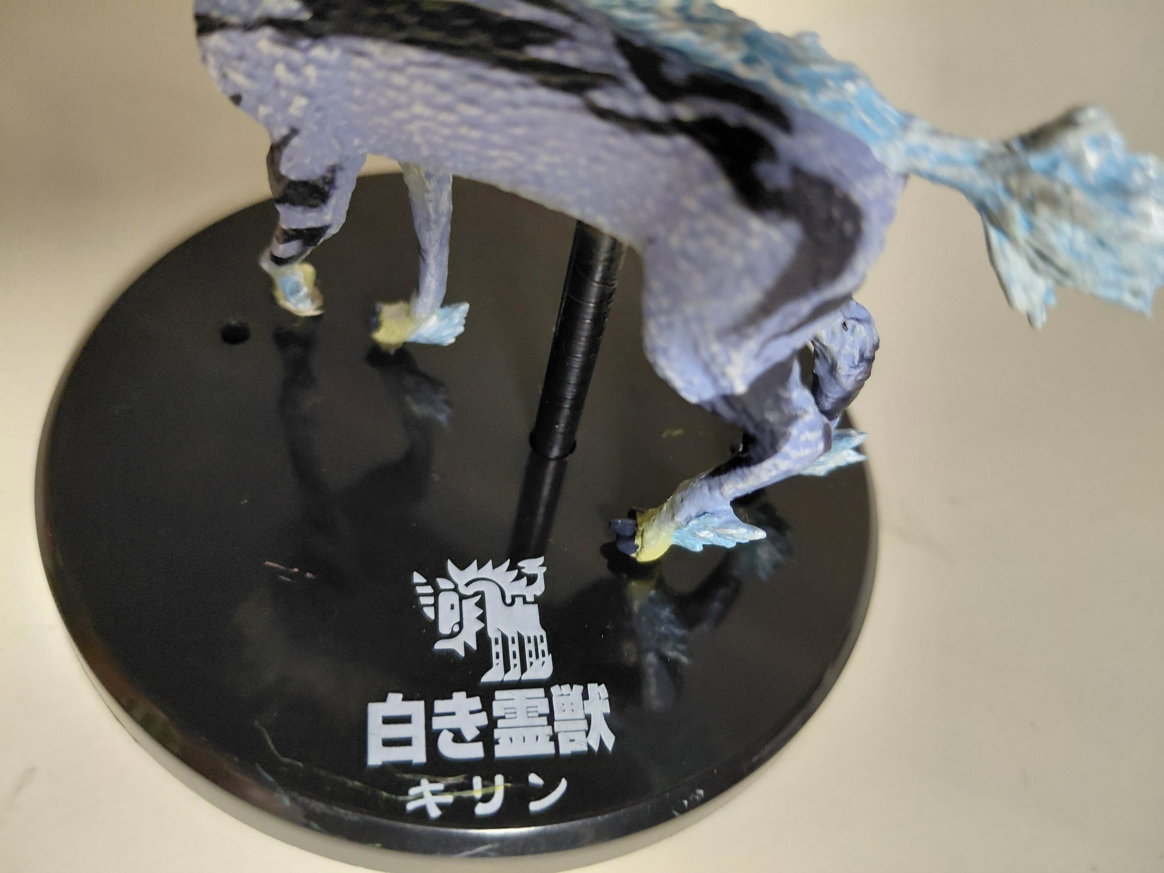 Monster Hunter Portable 2G Capcom Bandai Super Modeling Soul Figure - Kirin