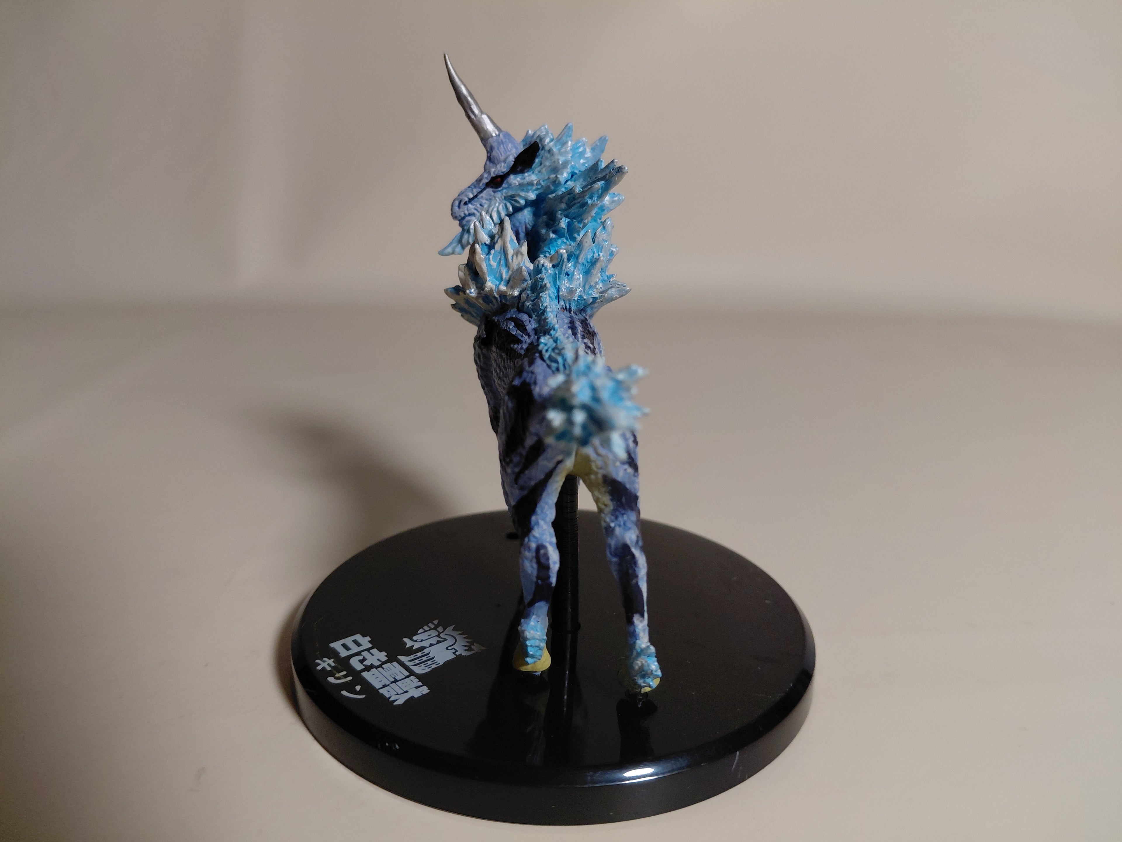 Monster Hunter Portable 2G Capcom Bandai Super Modeling Soul Figure - Kirin