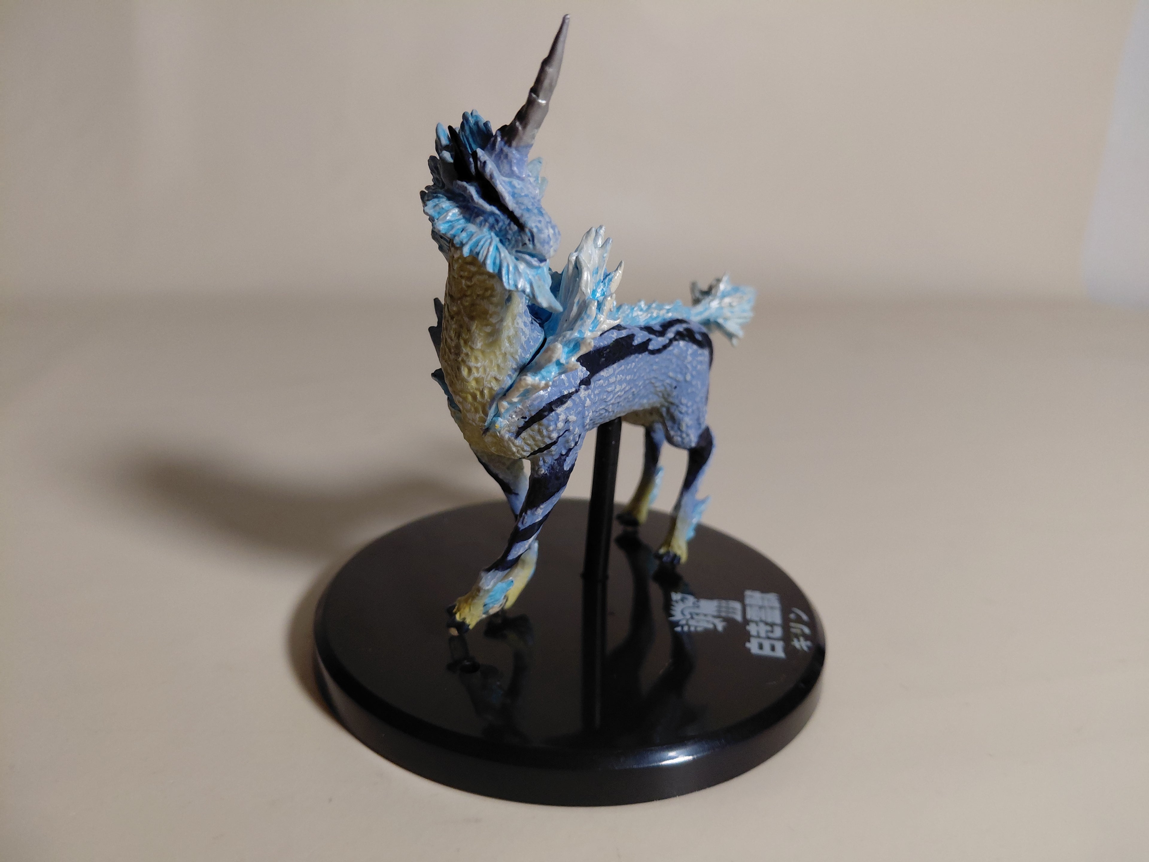 Monster Hunter Portable 2G Capcom Bandai Super Modeling Soul Figure - Kirin