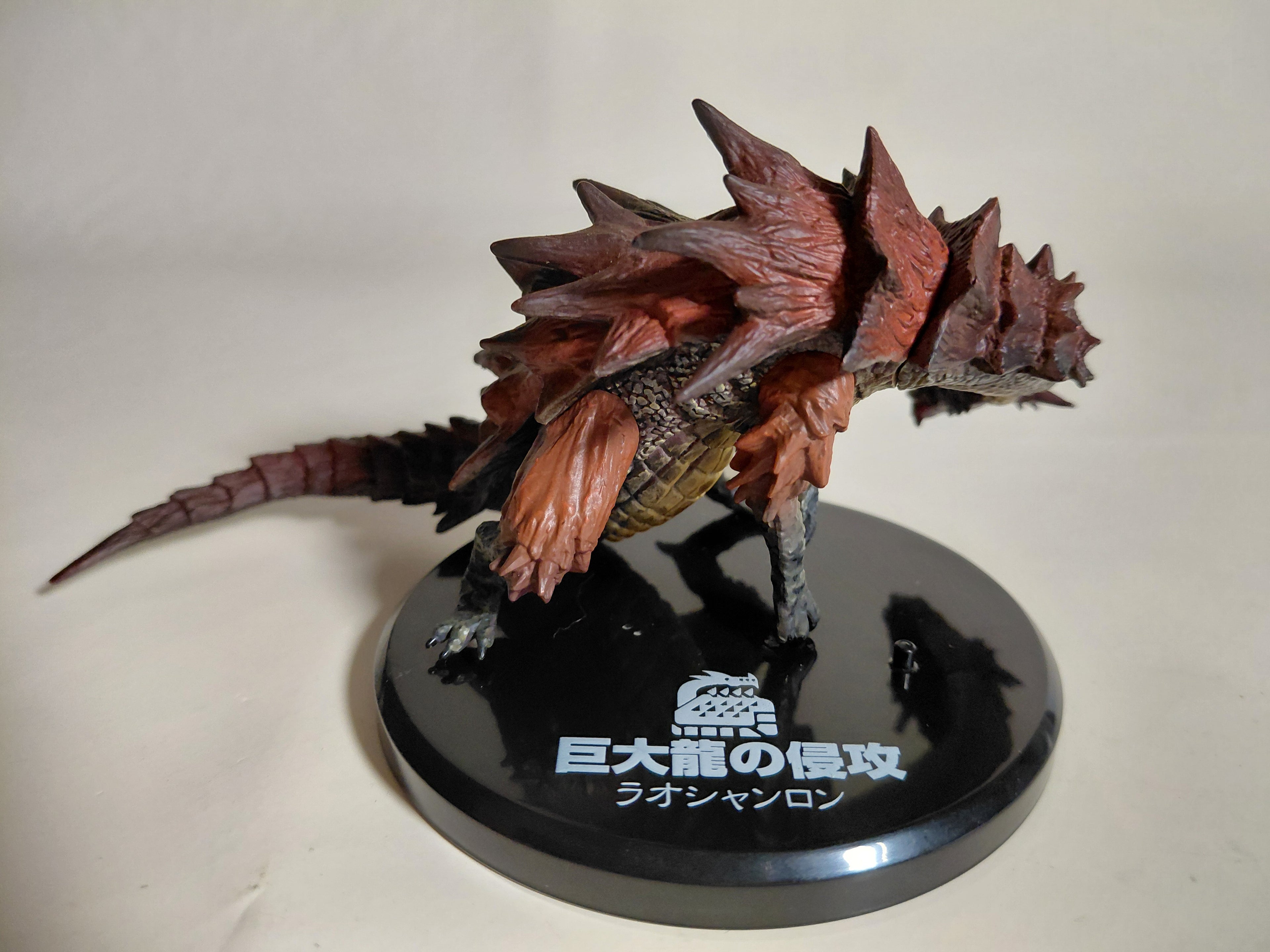 Monster Hunter Vol 6 2.5" Lao-Shan Lung Figure Builder Super Shaped Soul
