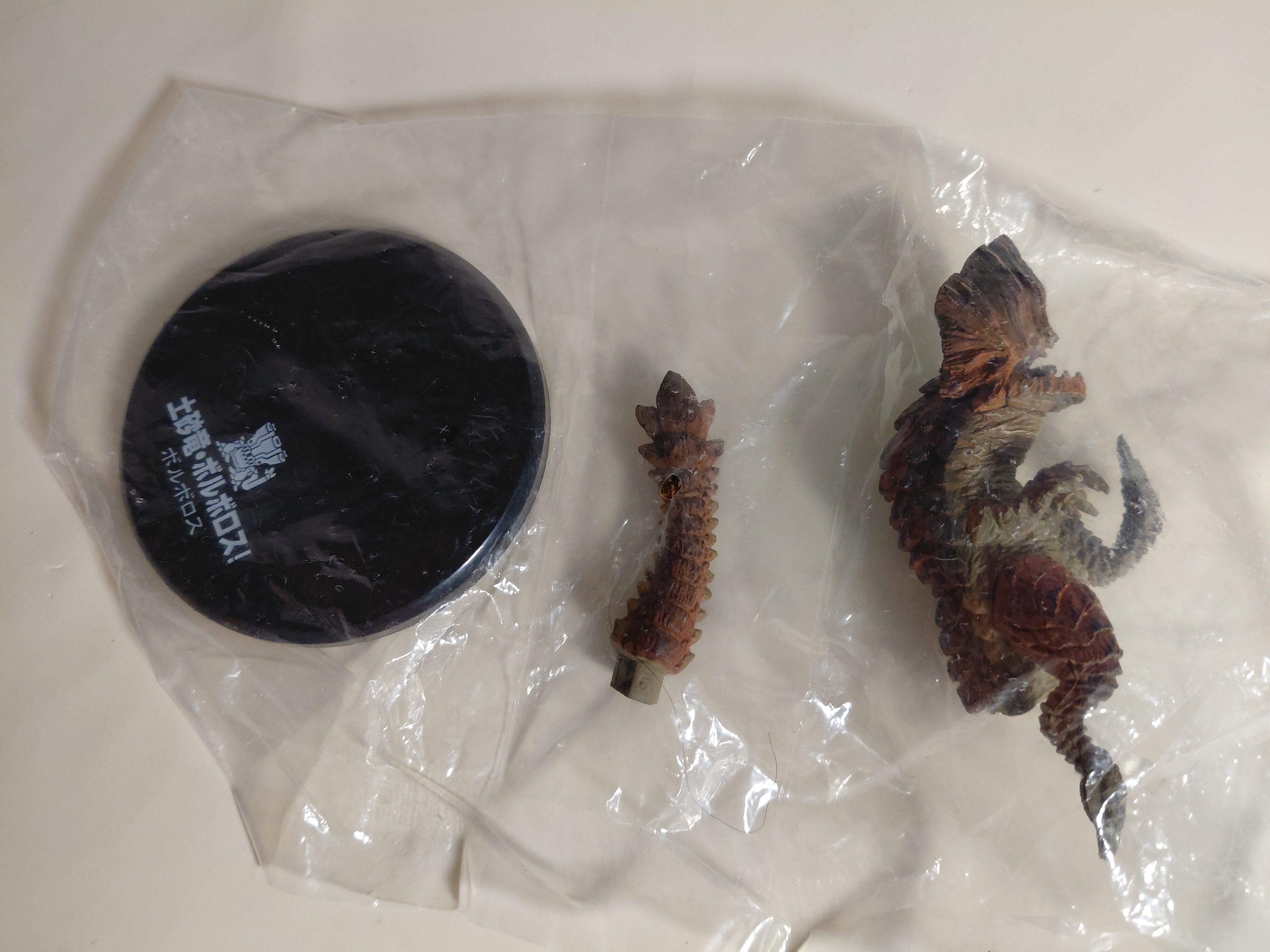 Monster Hunter Dodobrango Subspecies Figure - Super Sculpting Soul - Monster Hunter