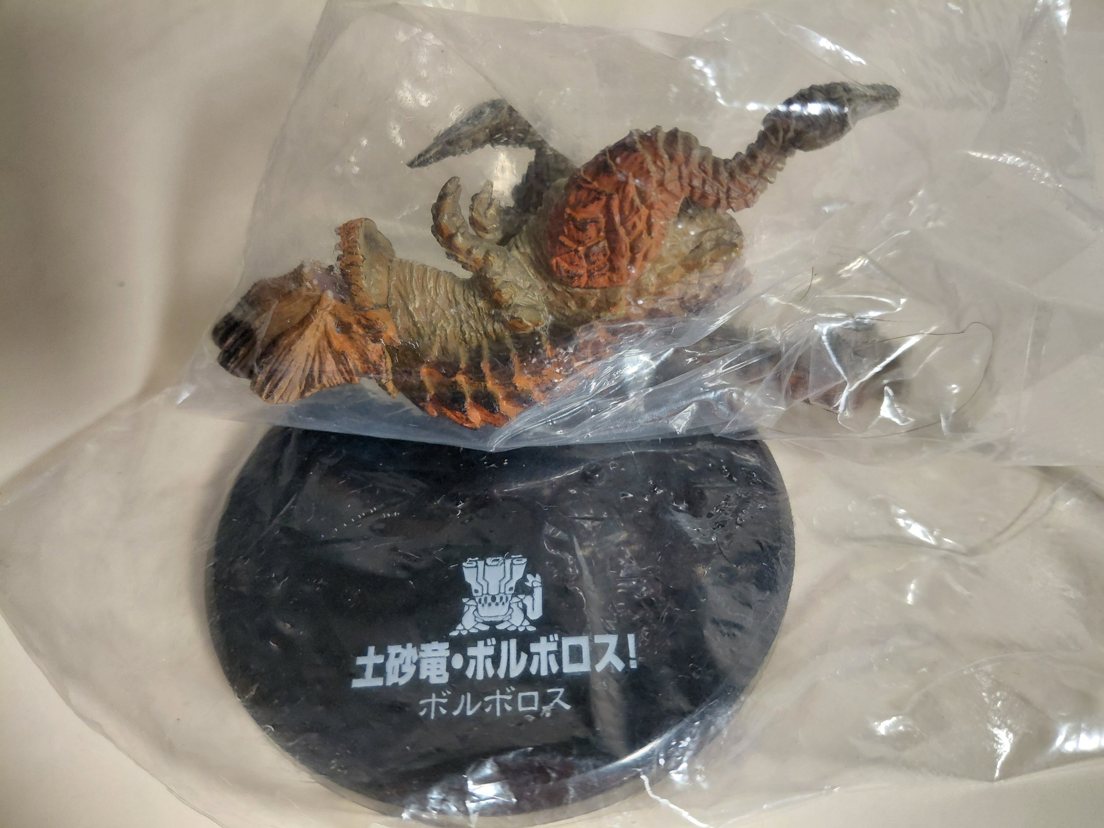 Capcom Bandai Super Modeling Soul Monster Hunter BARROTH figure
