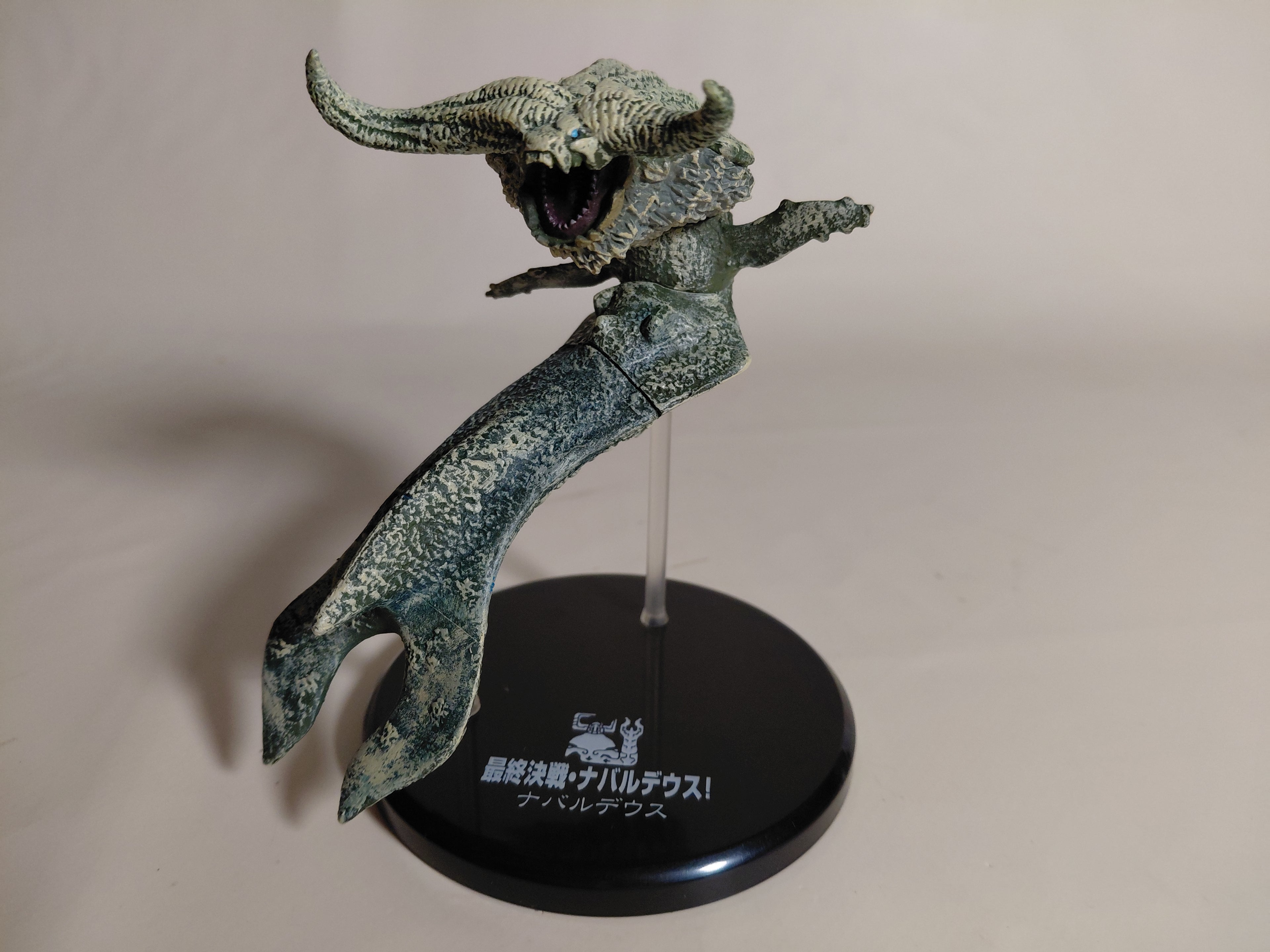 Monster Hunter Vol 6 4" Ceadeus Figure Builder Super Shaped Soul Capcom Bandai