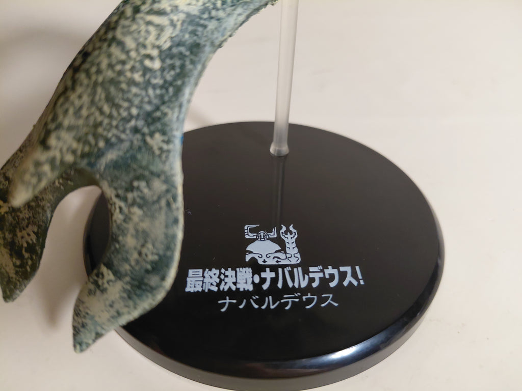 Monster Hunter Vol 6 4" Ceadeus Figure Builder Super Shaped Soul Capcom Bandai