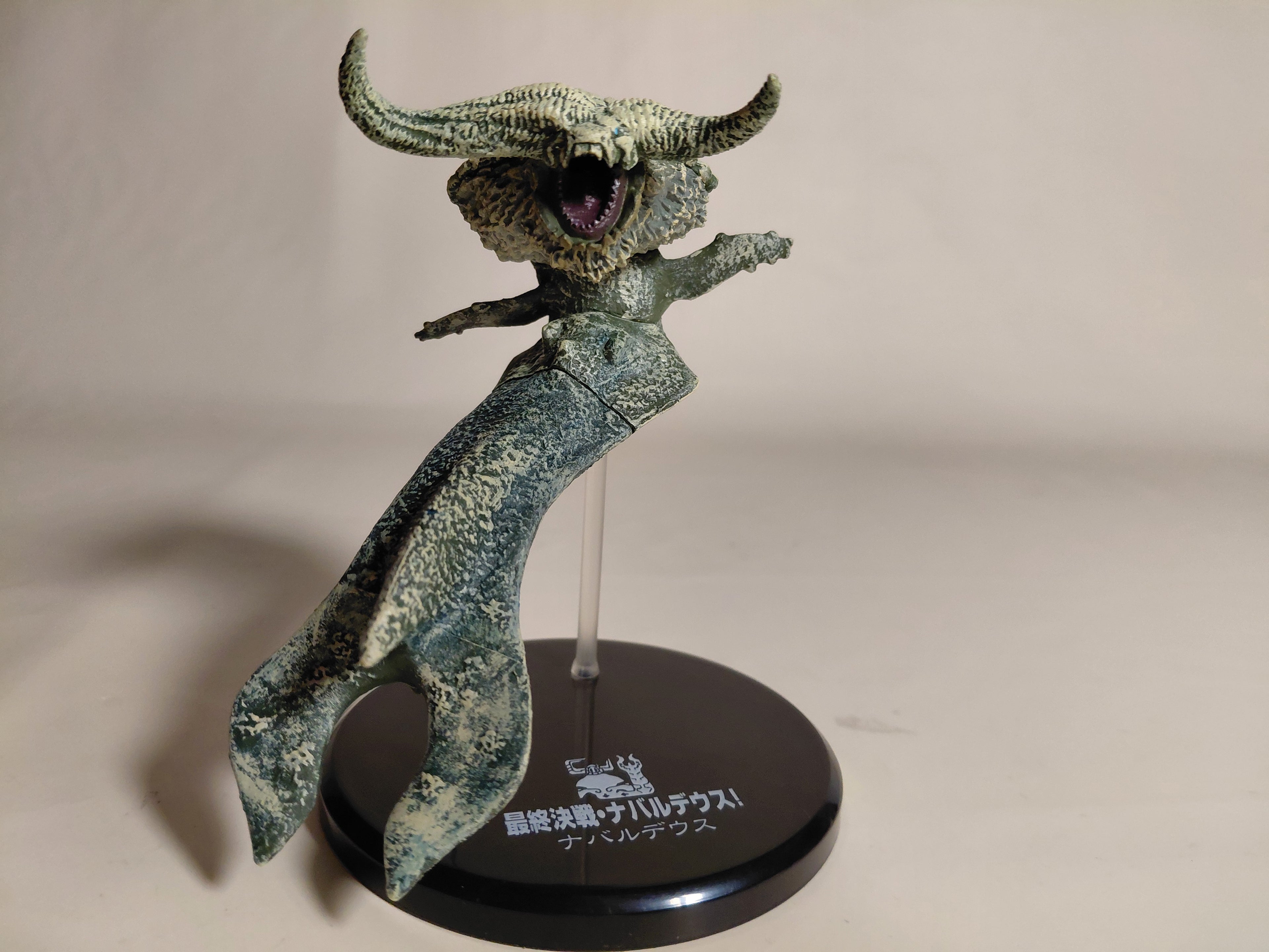 Monster Hunter Vol 6 4" Ceadeus Figure Builder Super Shaped Soul Capcom Bandai