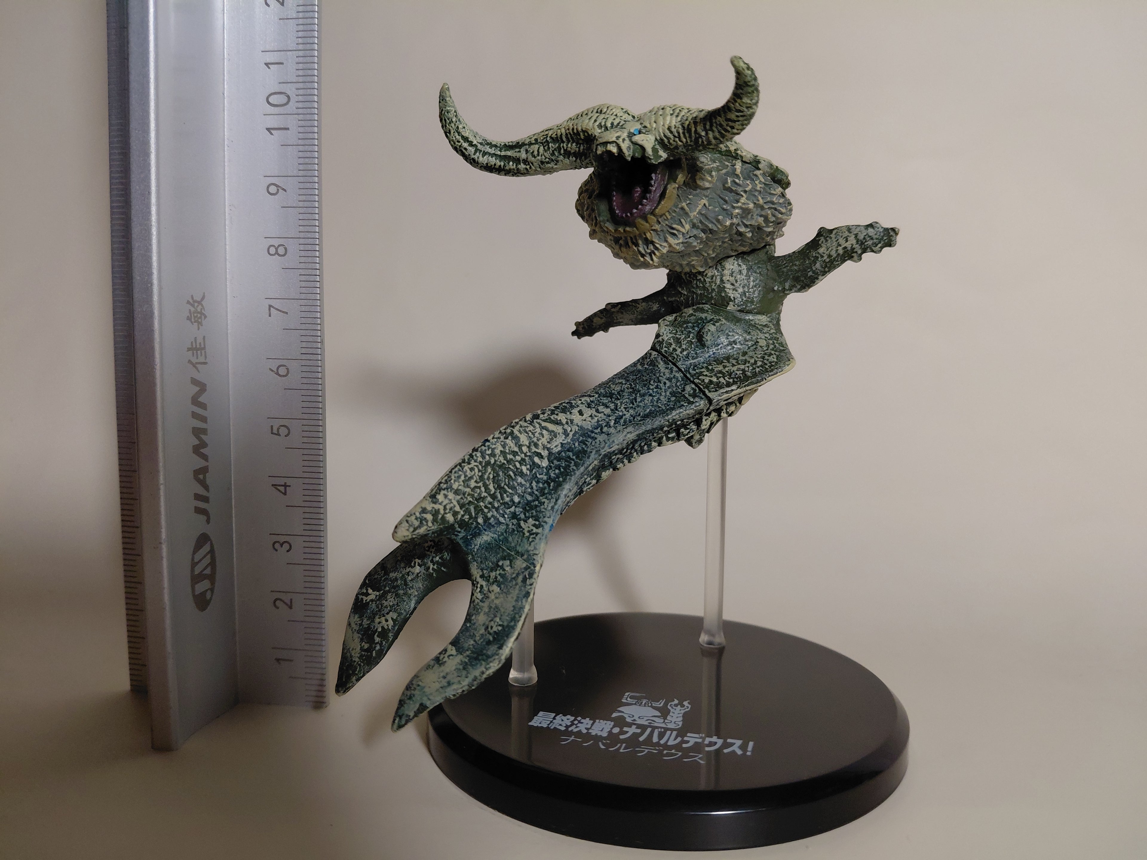 Monster Hunter Vol 6 4" Ceadeus Figure Builder Super Shaped Soul Capcom Bandai