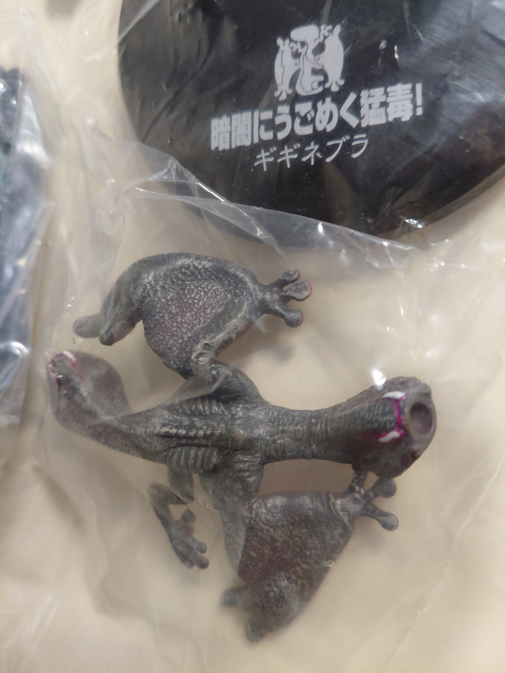 Giginebra (Anger Ver.) + Gigi (Leaping Divine Soul Defeat Ver.) "Super Modeling Soul Monster Lion Man Vol. 5"