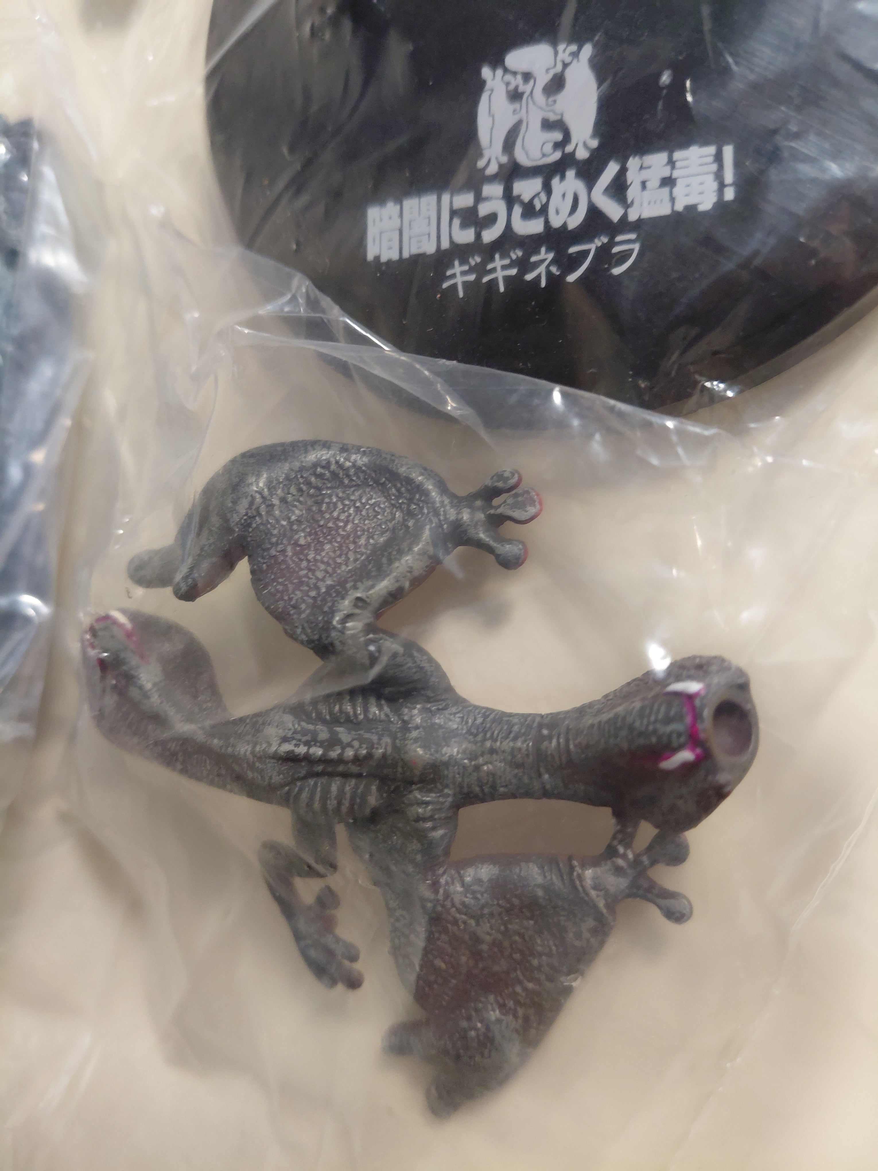Giginebra (Anger Ver.) + Gigi (Leaping Divine Soul Defeat Ver.) "Super Modeling Soul Monster Lion Man Vol. 5"