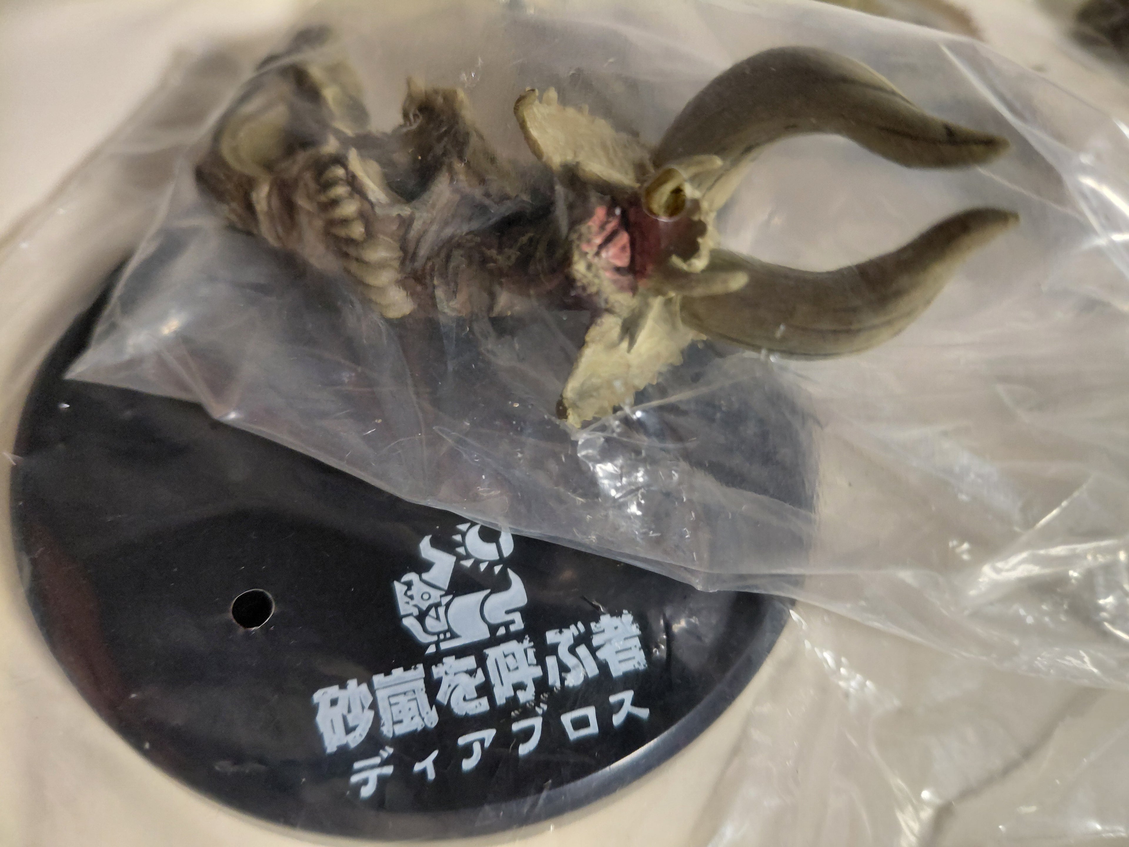 Monster Hunter Vol #4 3" White Monoblos Figure Builder Super Shaped Soul