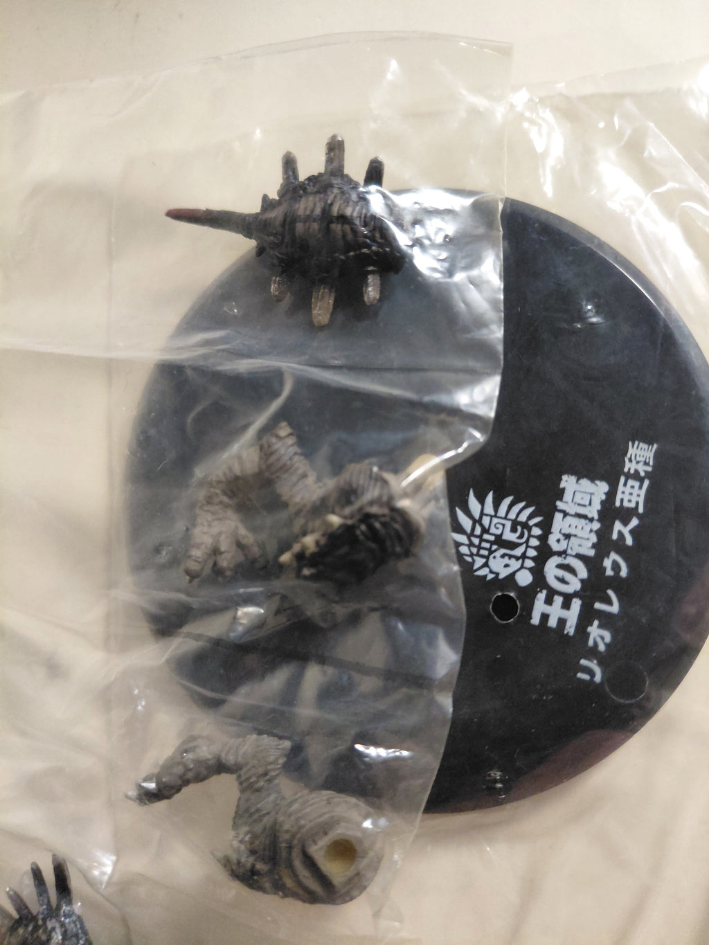 Soul Monster Hunter King's Domain Rathalos Subspecies Figure Monster Hunter Capcom