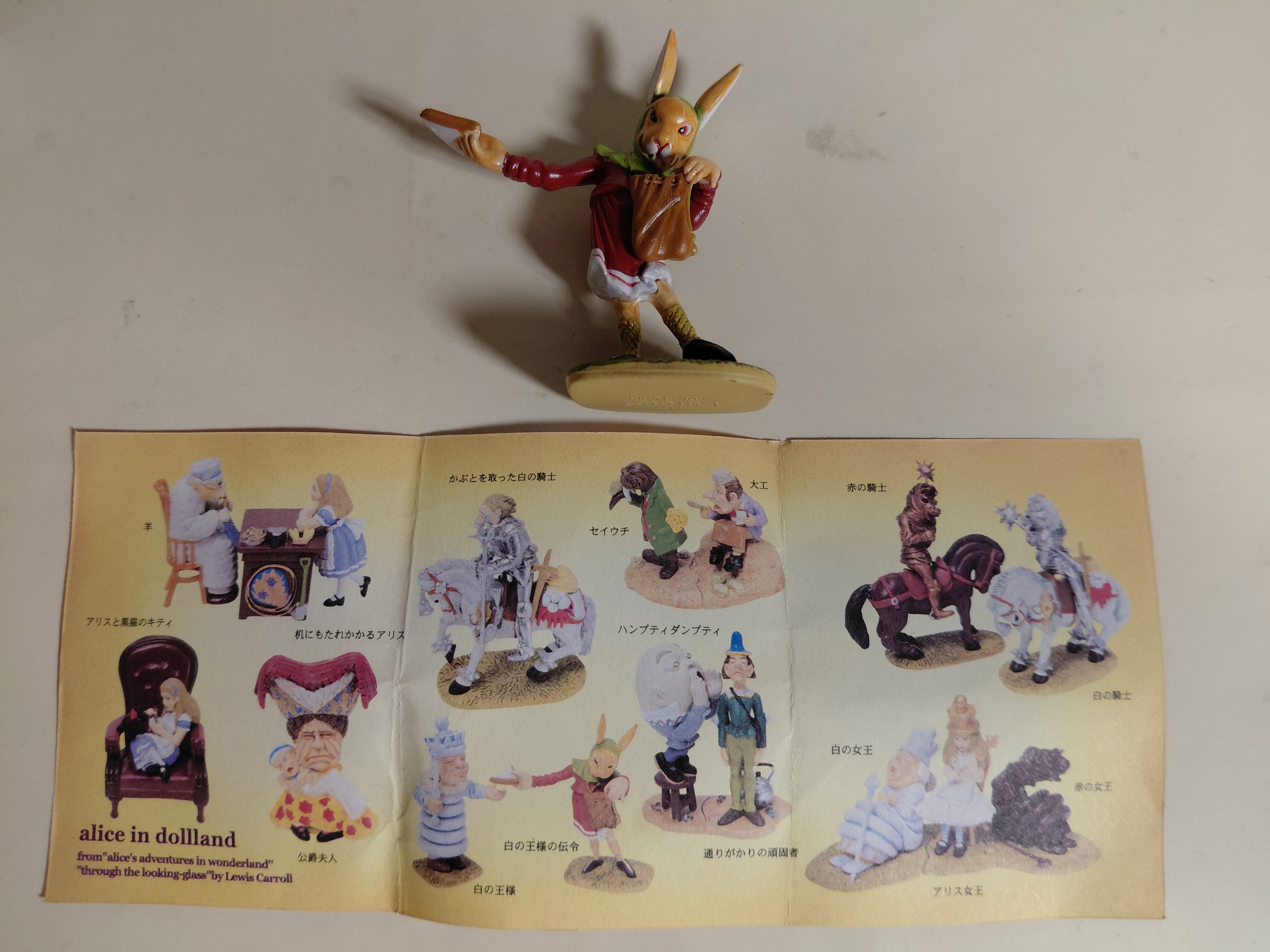 The White King's Messenger - "Alice in the Land of Dolls Part 3: Alice's Figure Collection"