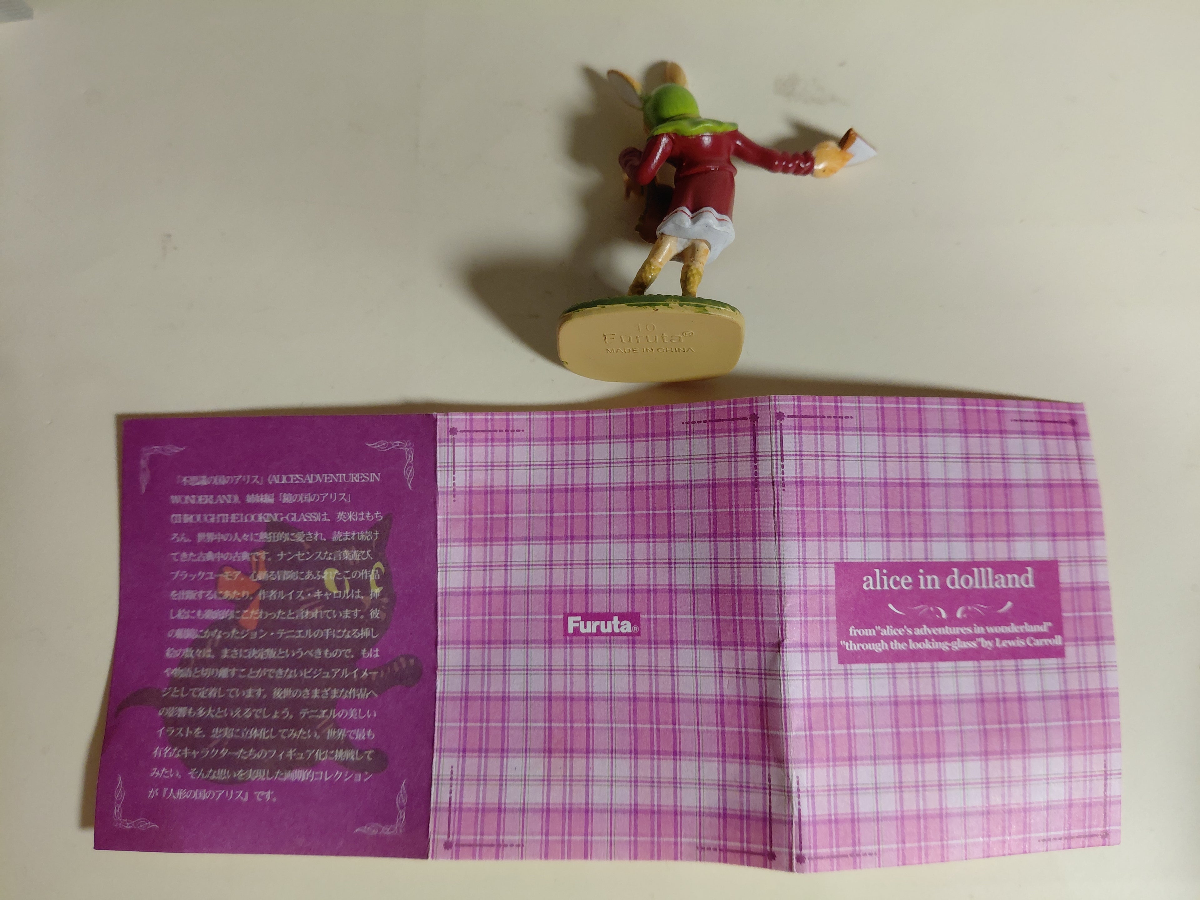 The White King's Messenger - "Alice in the Land of Dolls Part 3: Alice's Figure Collection"