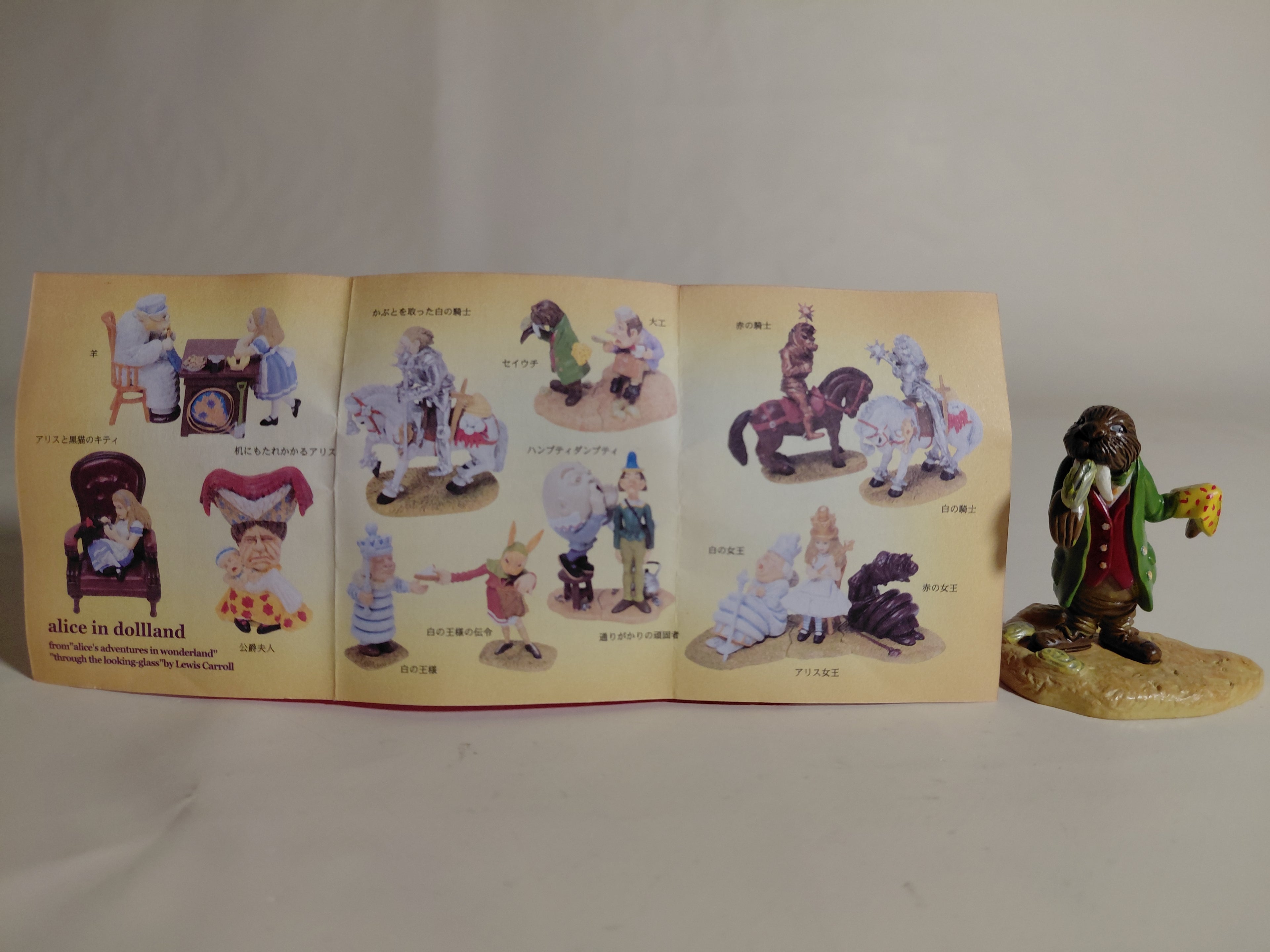 Walrus from "Alice in the Land of Dolls Part 3: Alice's Figure Collection"