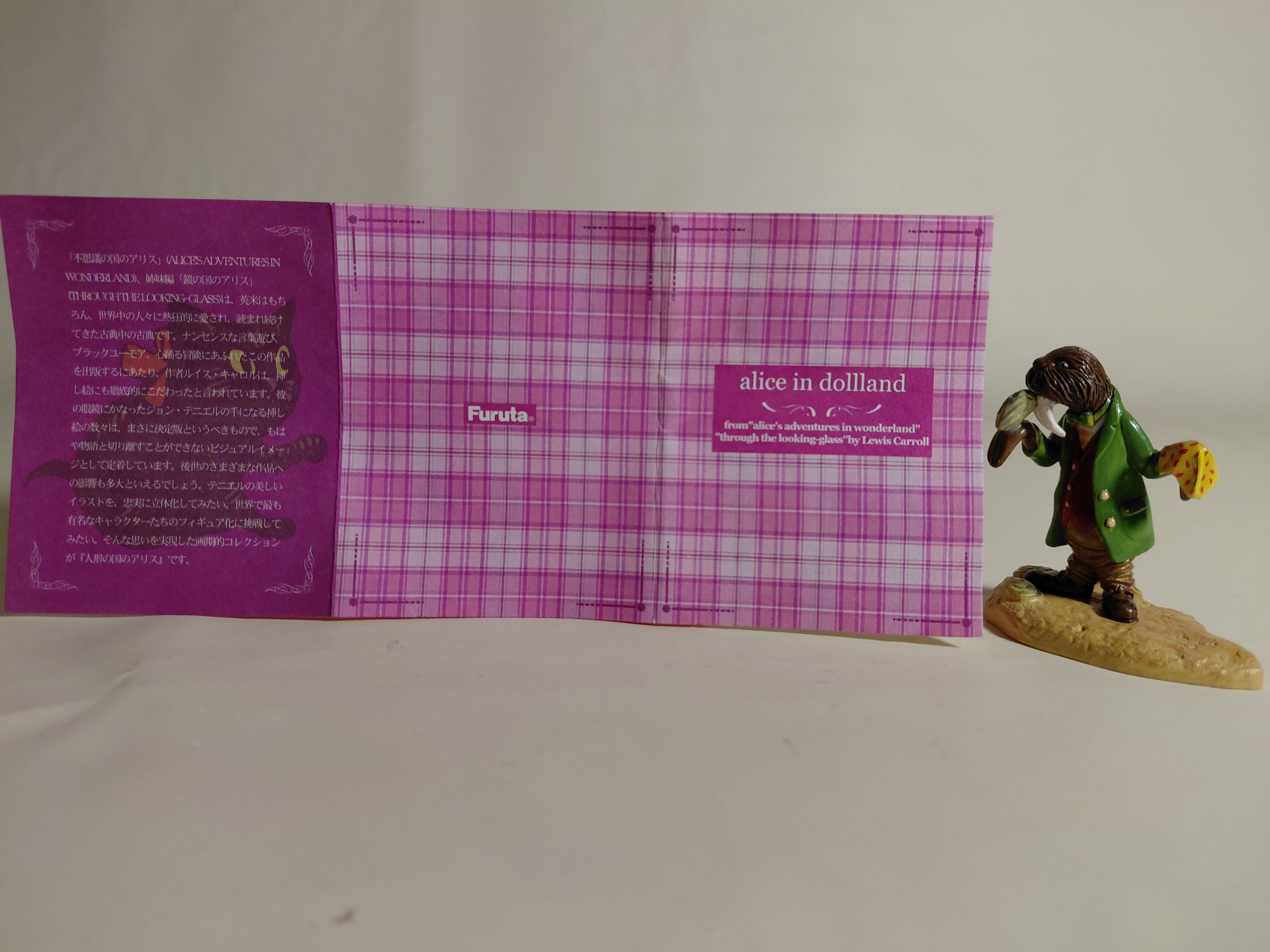 Walrus from "Alice in the Land of Dolls Part 3: Alice's Figure Collection"