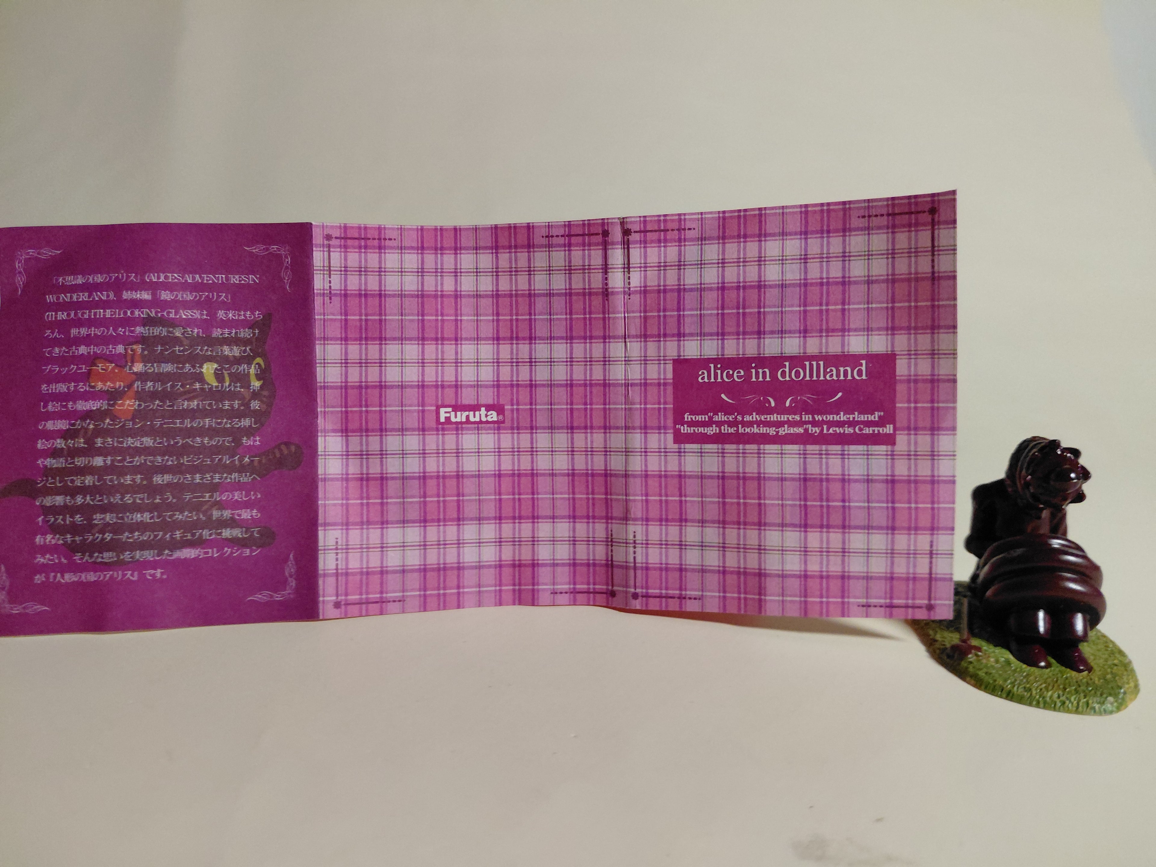 The Red Queen "Alice in the Land of Dolls Part 3: Alice Figure Collection"