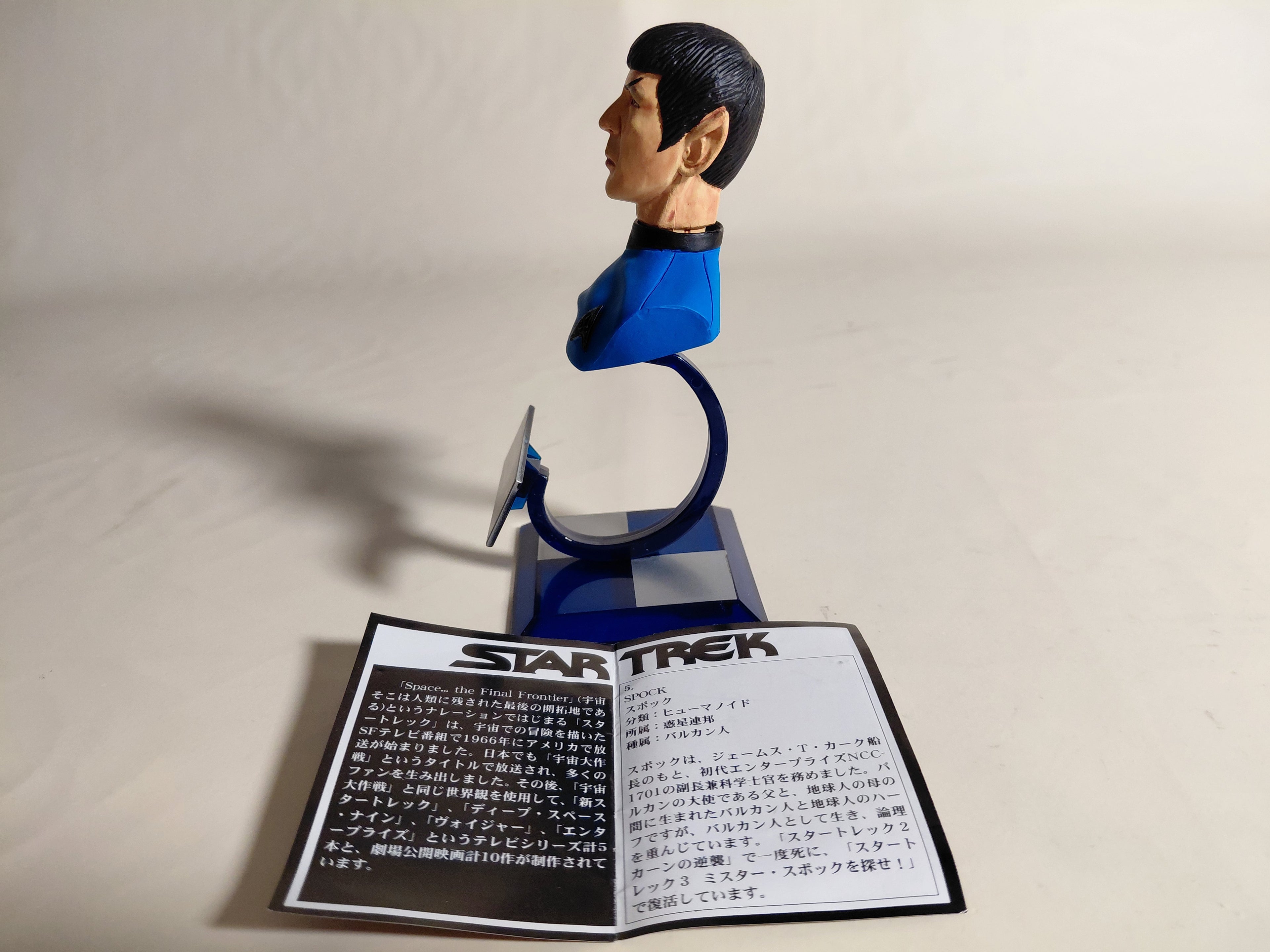 Star Trek Spock Collectible Display bust by Furuta
