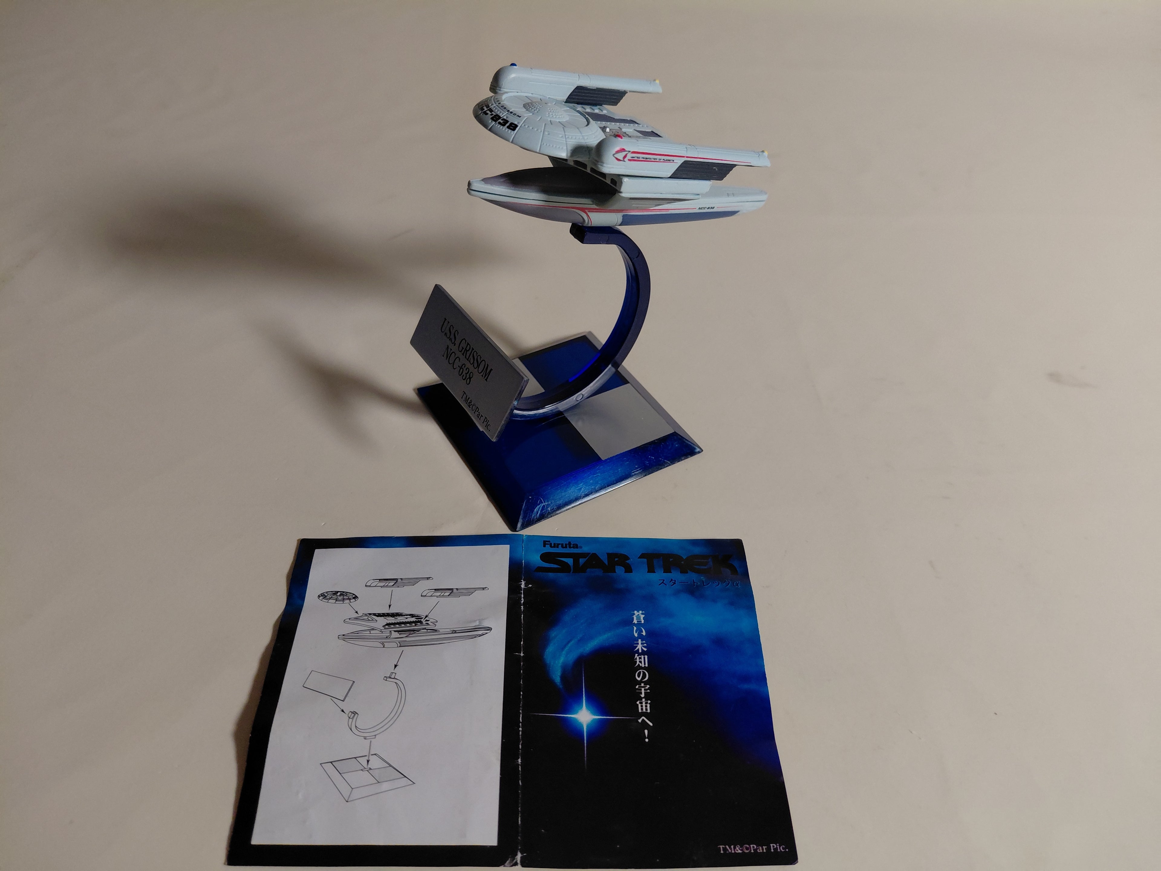 Furuta,STAR TREK α/Alfa, (3)U.S.S.GRISSOM NCC-638
