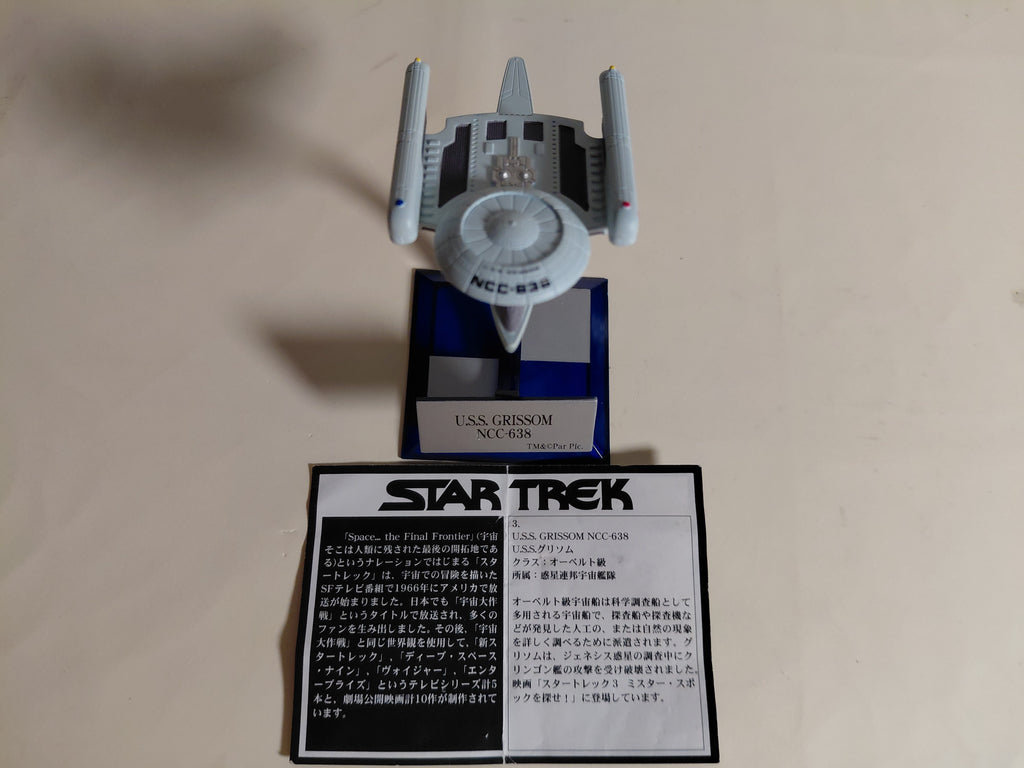 Furuta,STAR TREK α/Alfa, (3)U.S.S.GRISSOM NCC-638