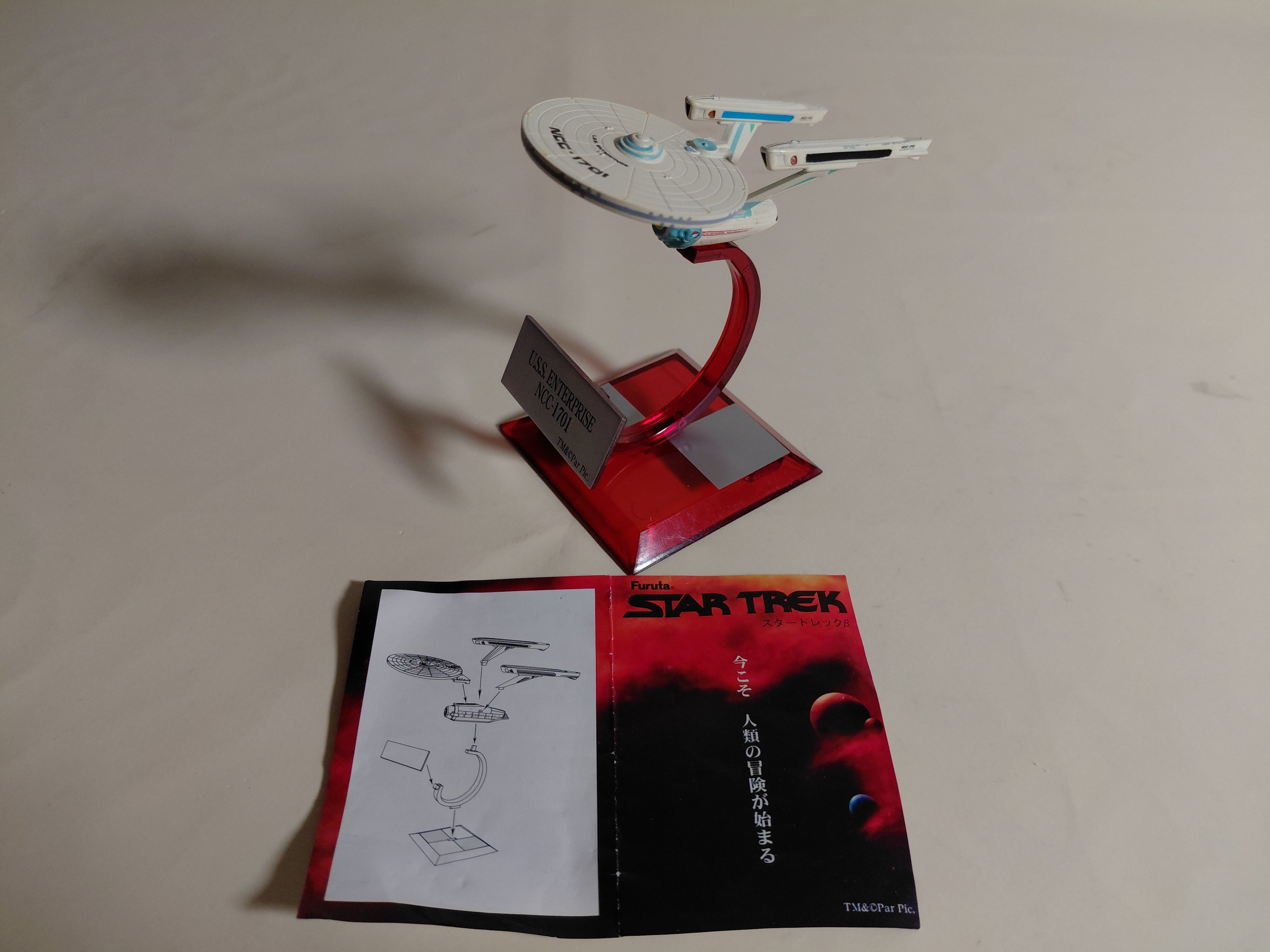 Star Trek Federation Ships & Alien Ships Collect. - Furuta - USS Enterprise NCC-1701 (Beta Series 01)
