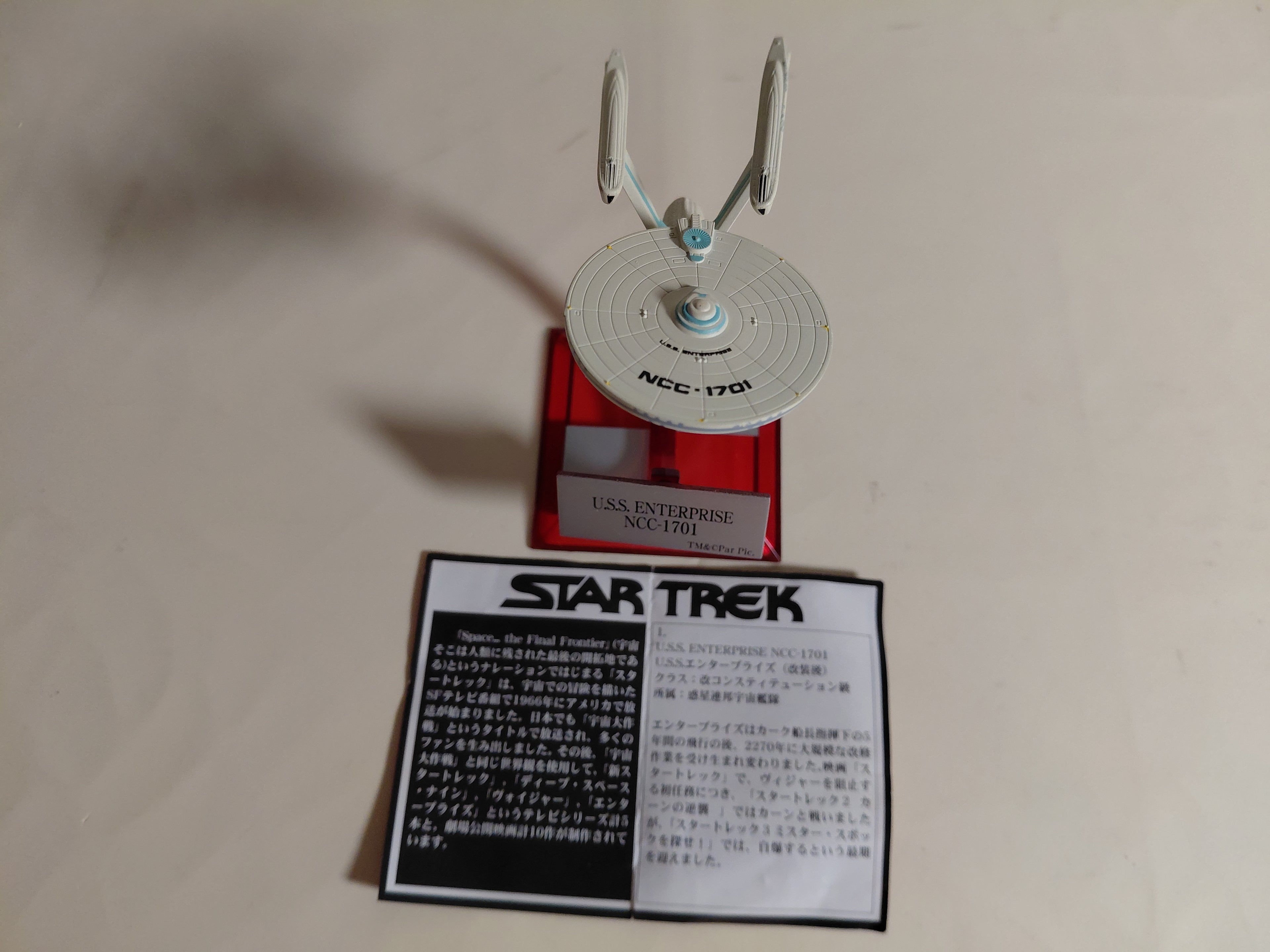 Star Trek Federation Ships & Alien Ships Collect. - Furuta - USS Enterprise NCC-1701 (Beta Series 01)